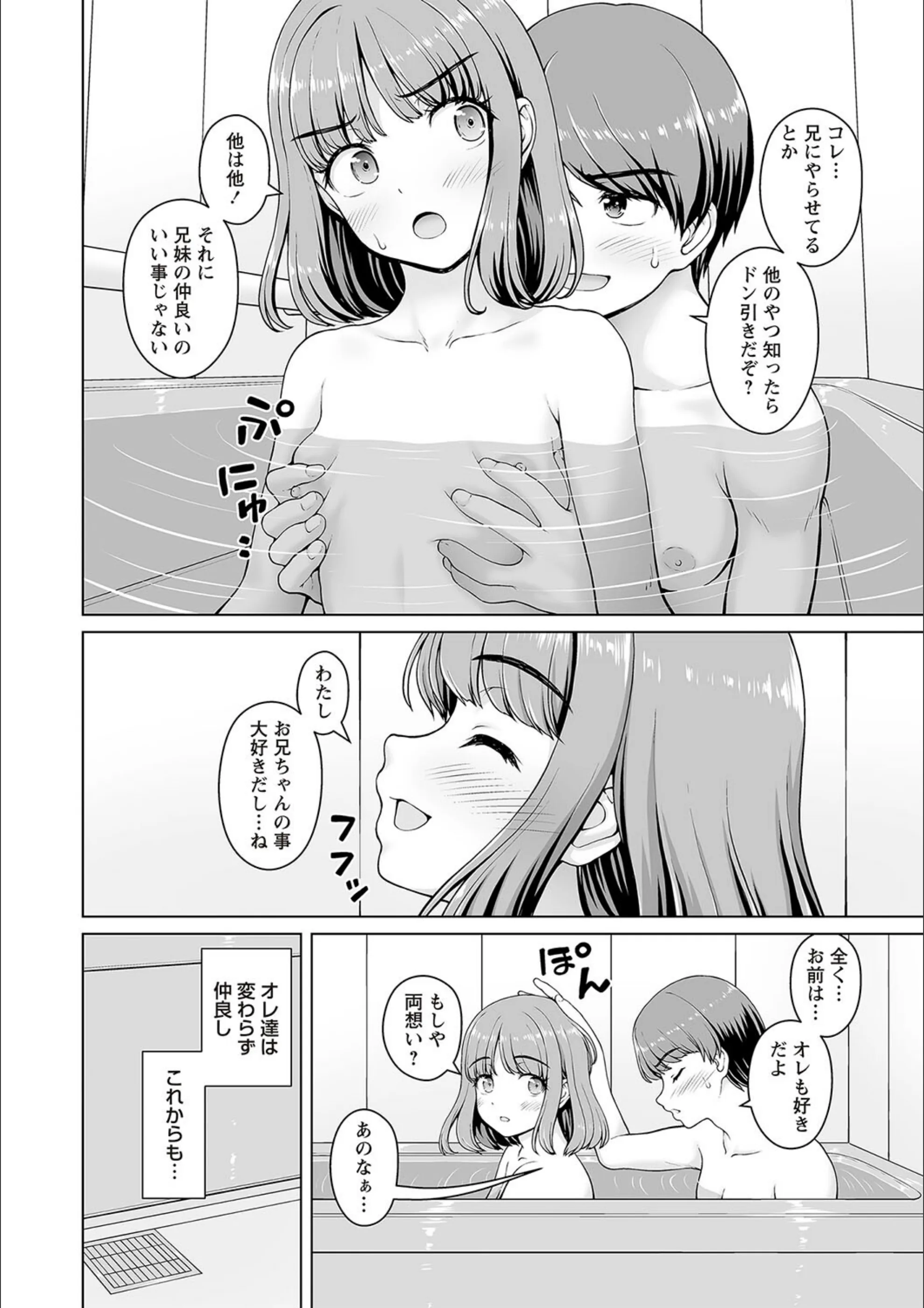 サンプル 6