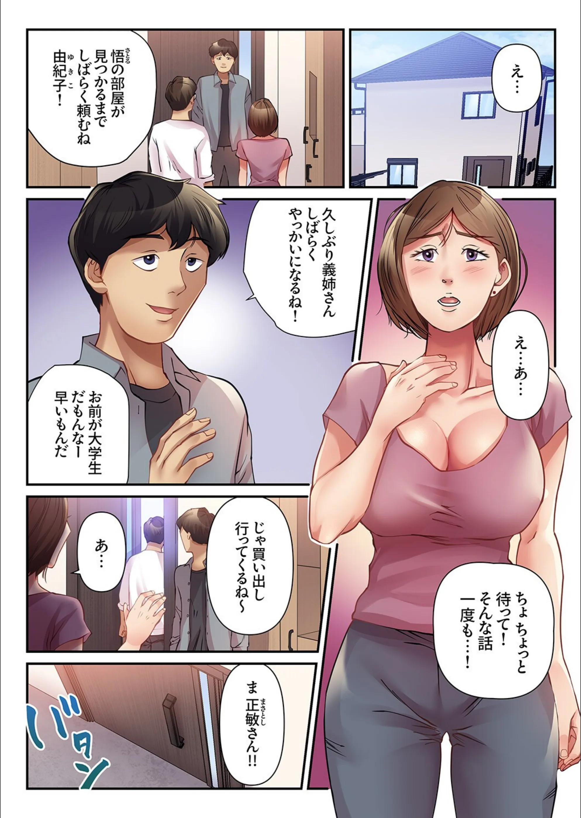 サンプル 2