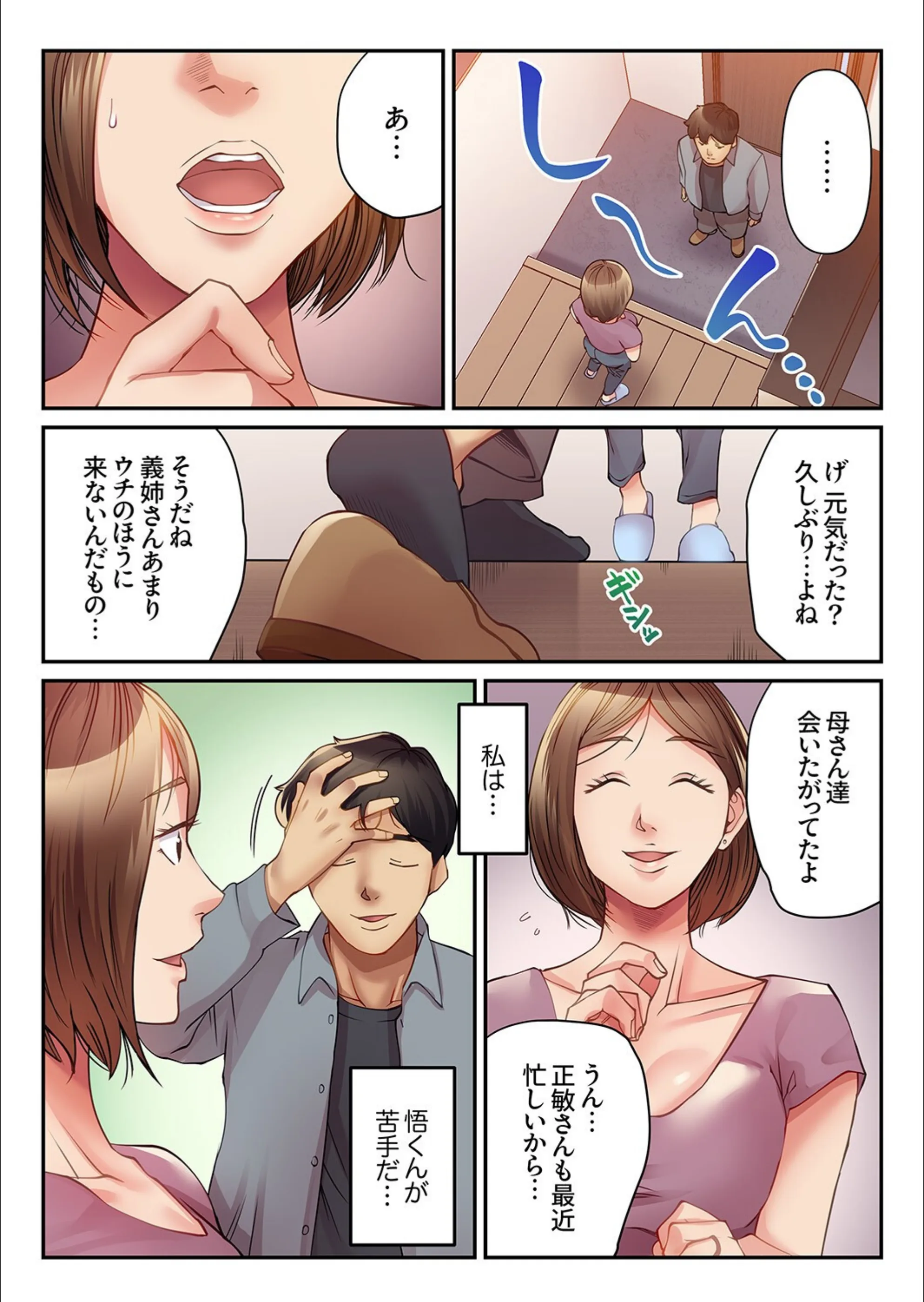 サンプル 3