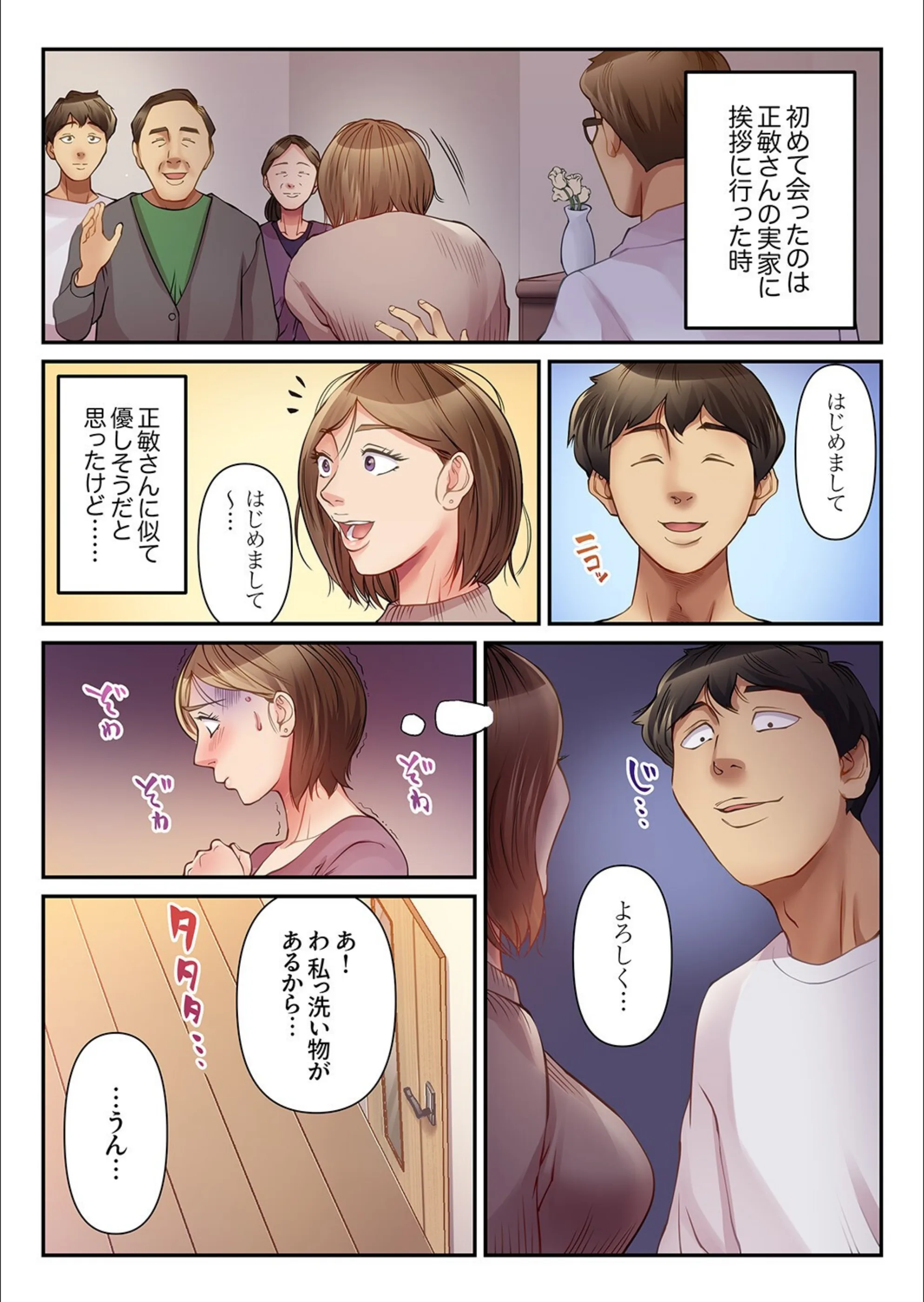 サンプル 4