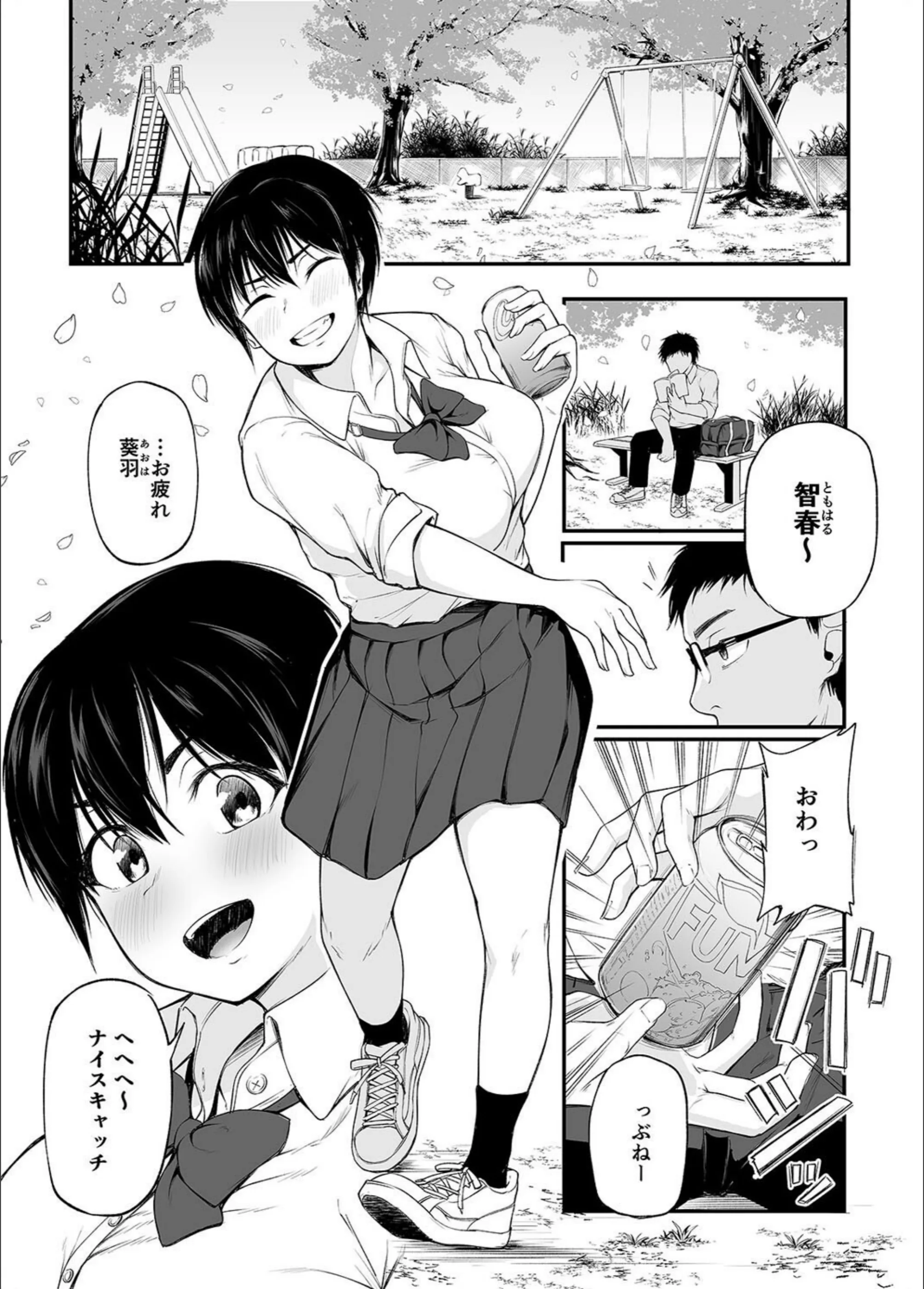 サンプル 3