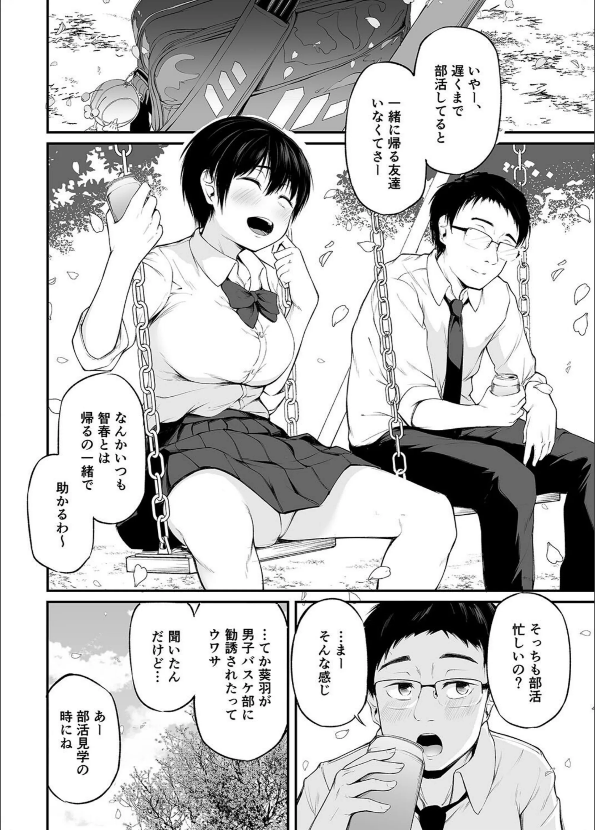 サンプル 4