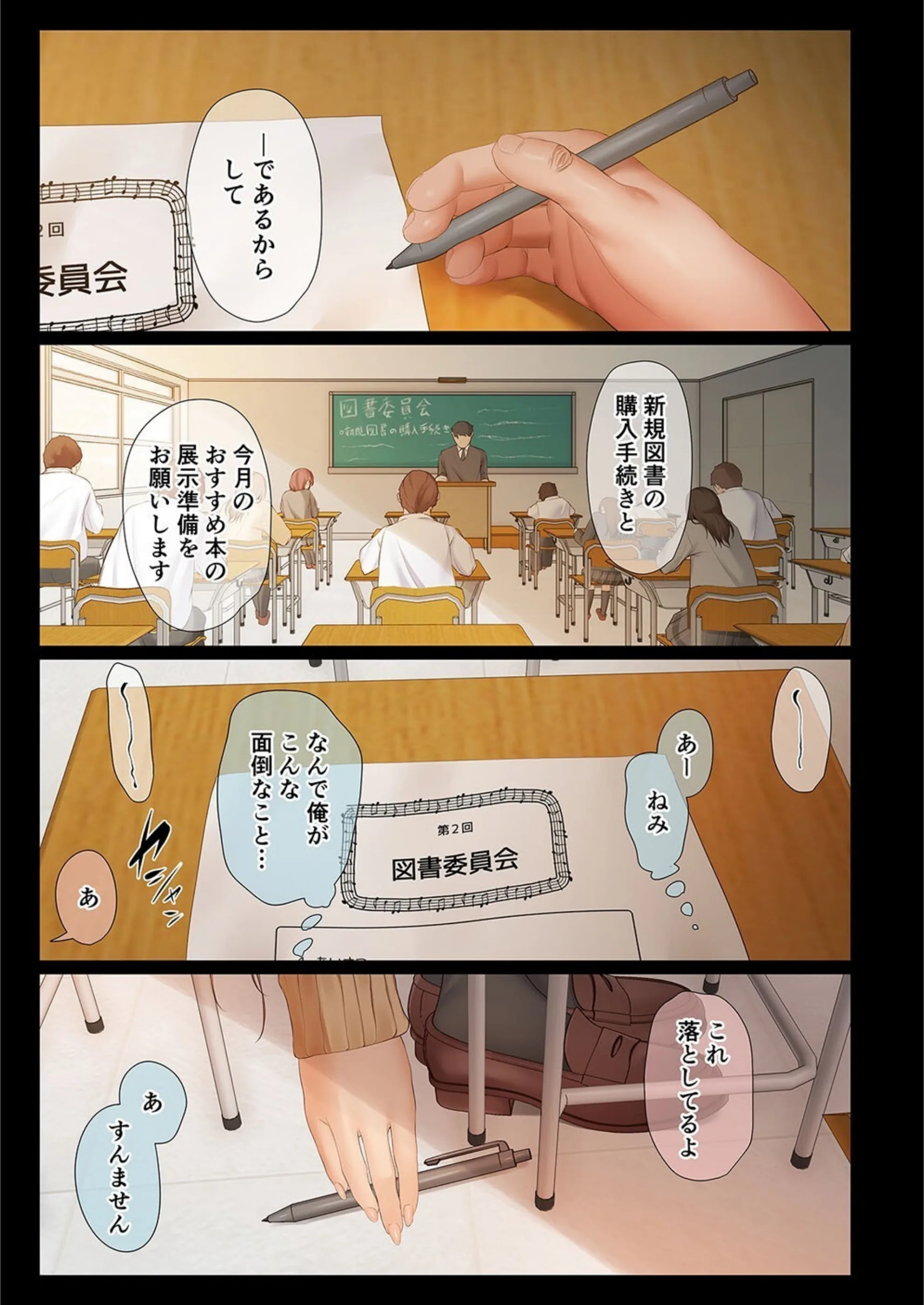 サンプル 2