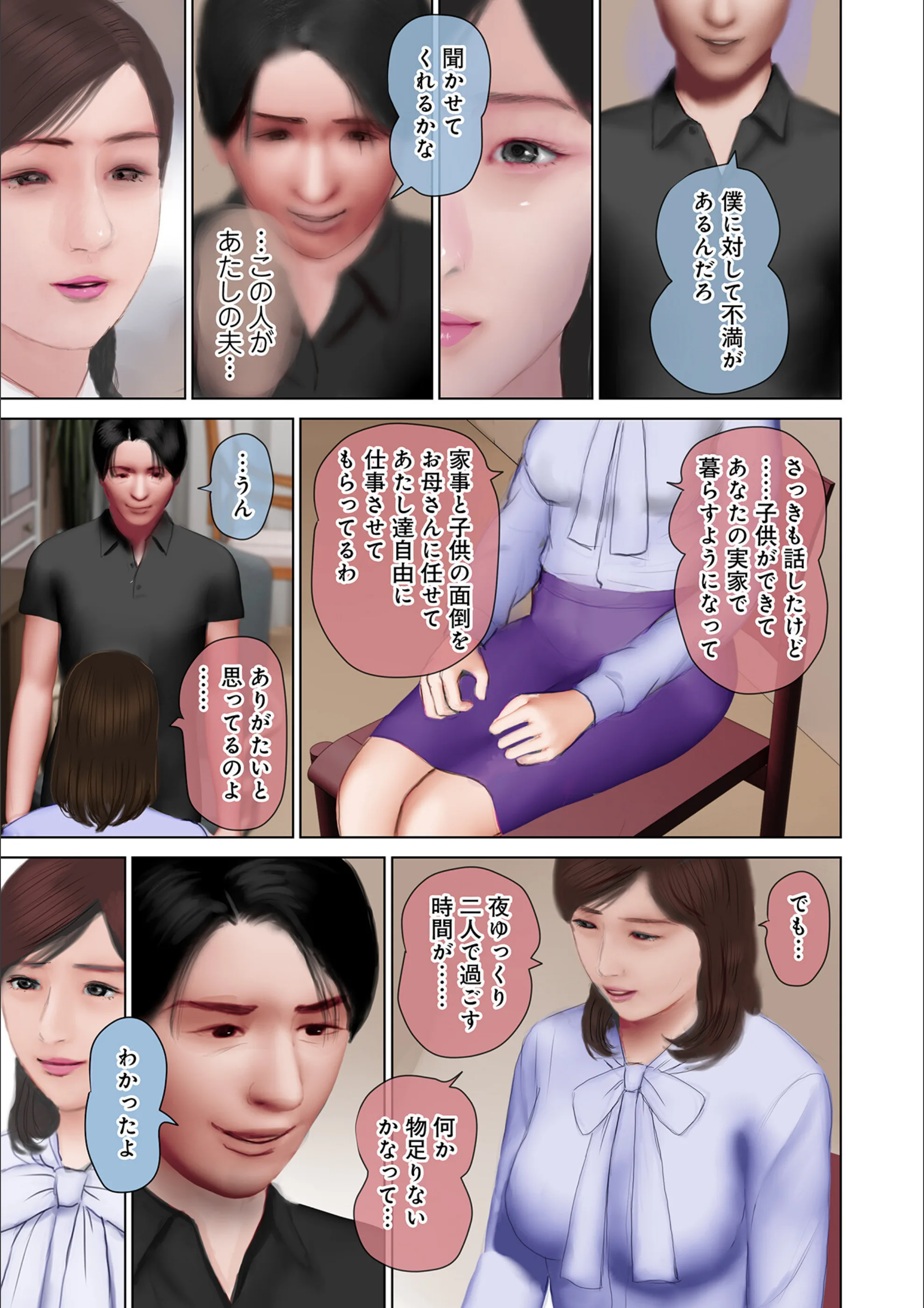 サンプル 3