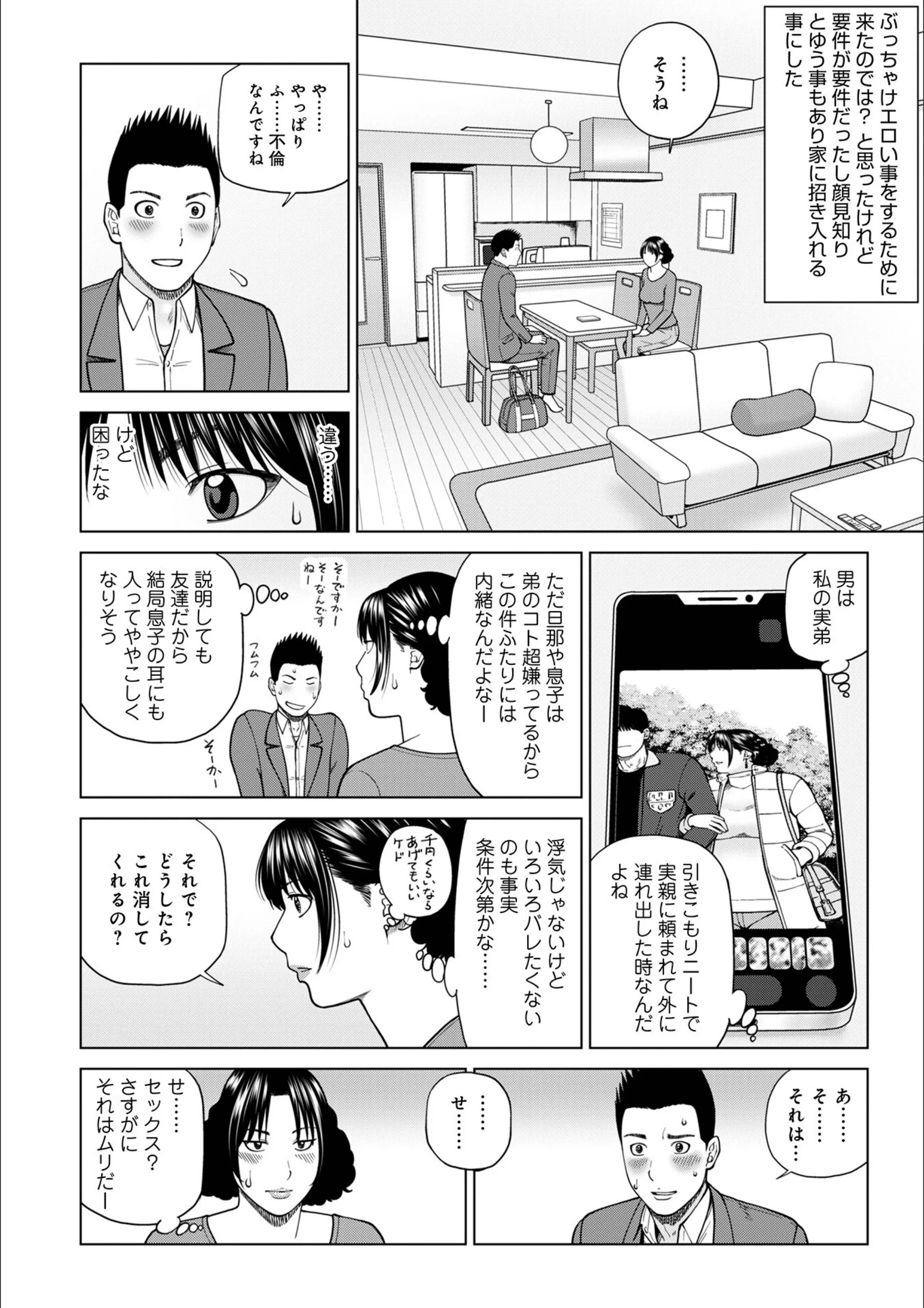 サンプル 2