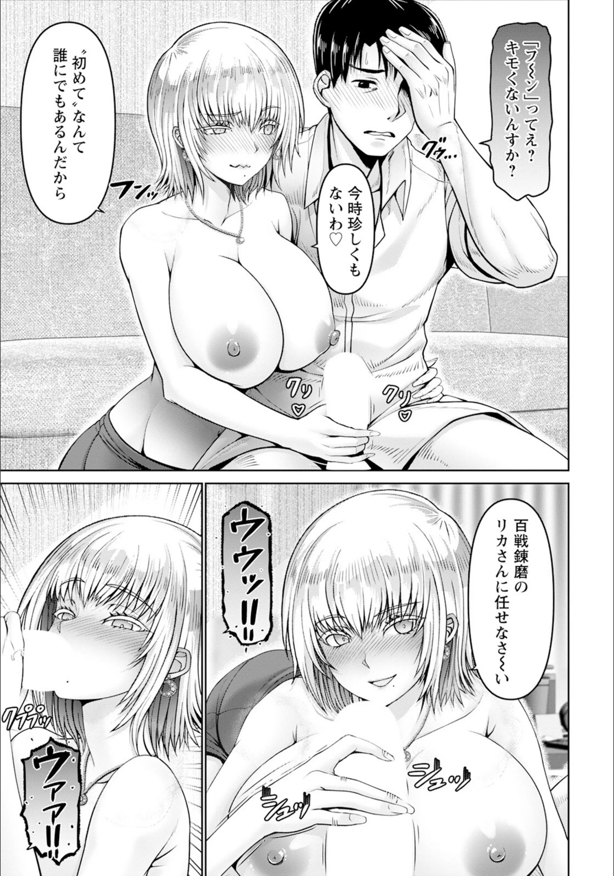 サンプル 3