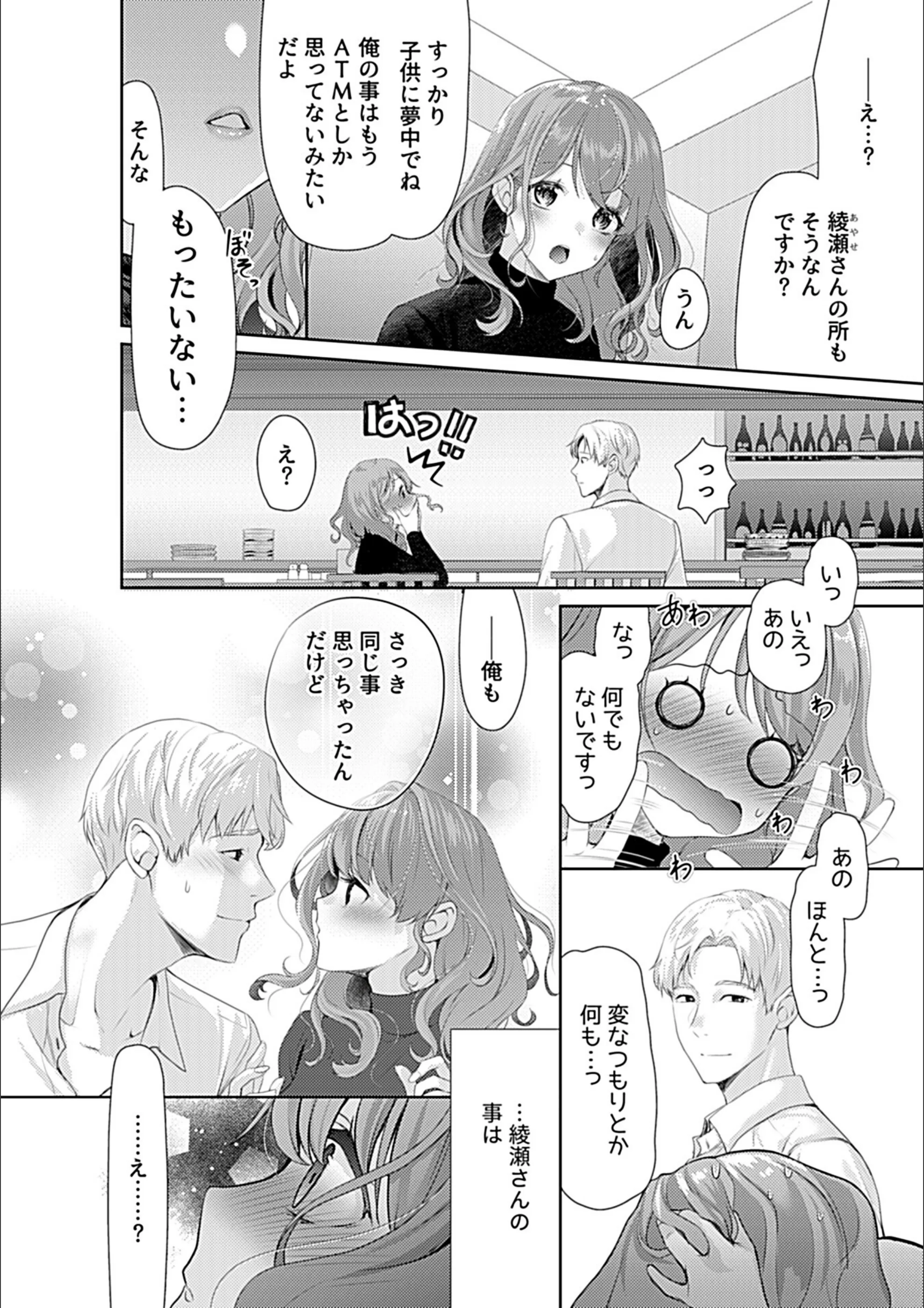 サンプル 3