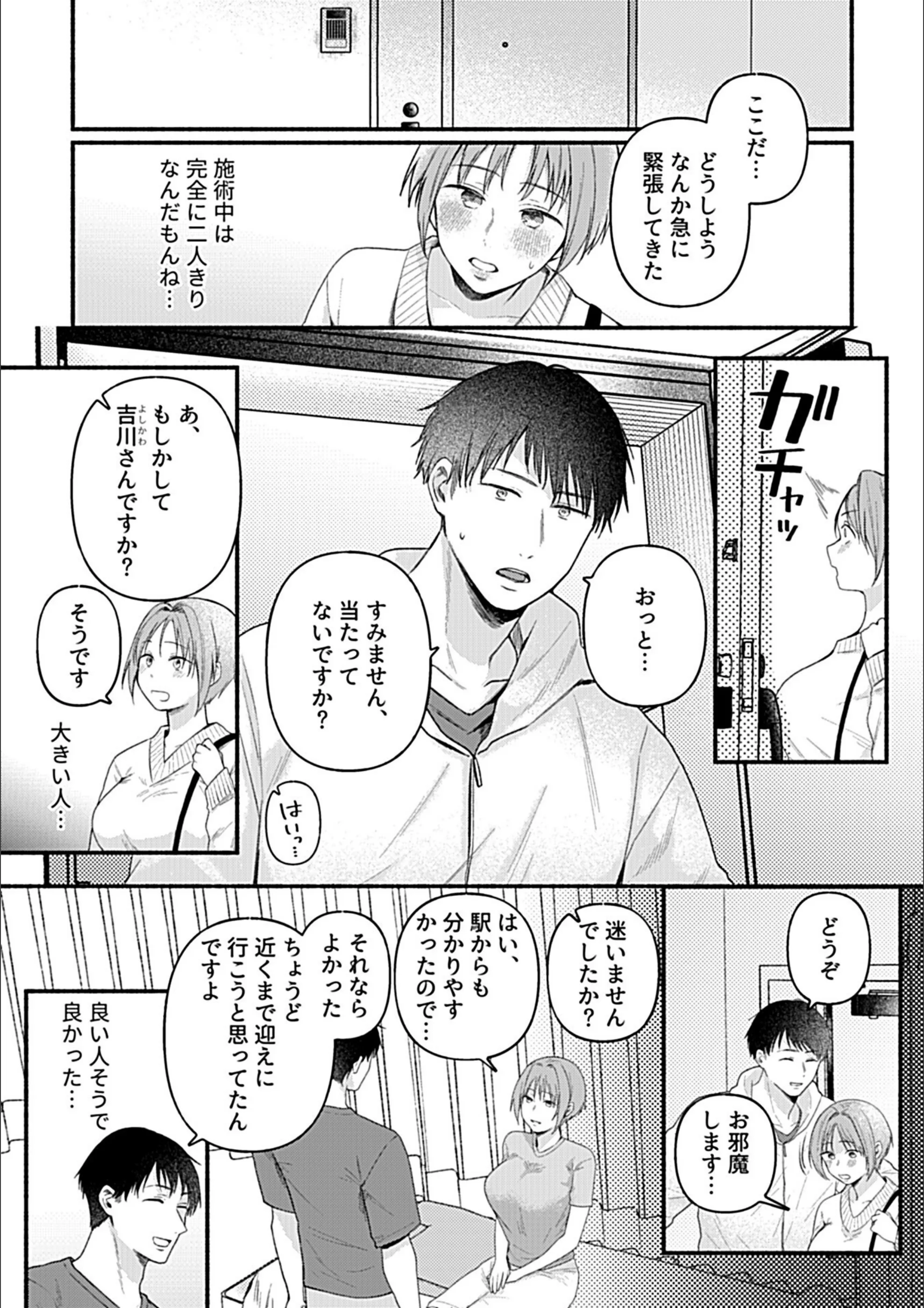 サンプル 14