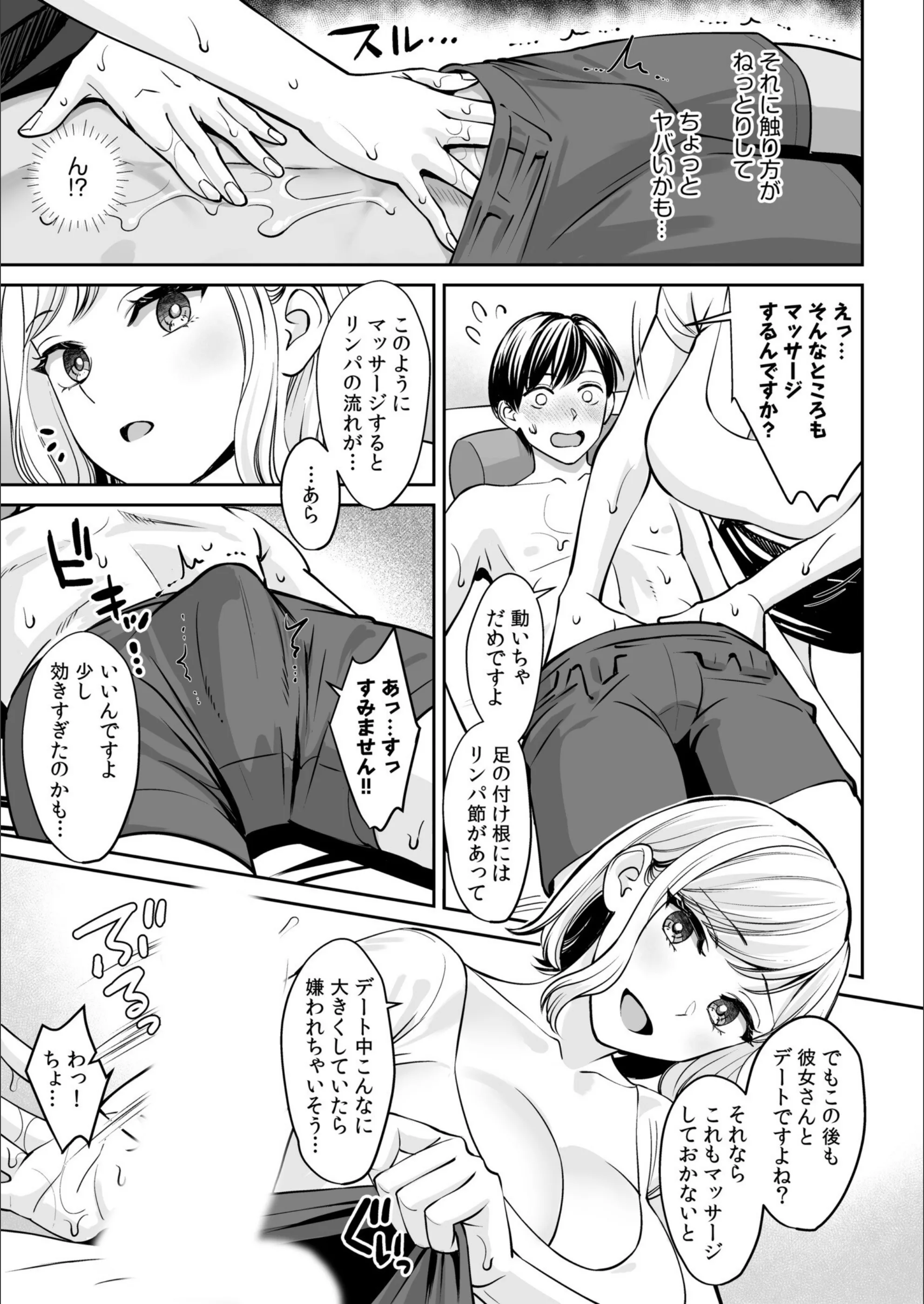 サンプル 4
