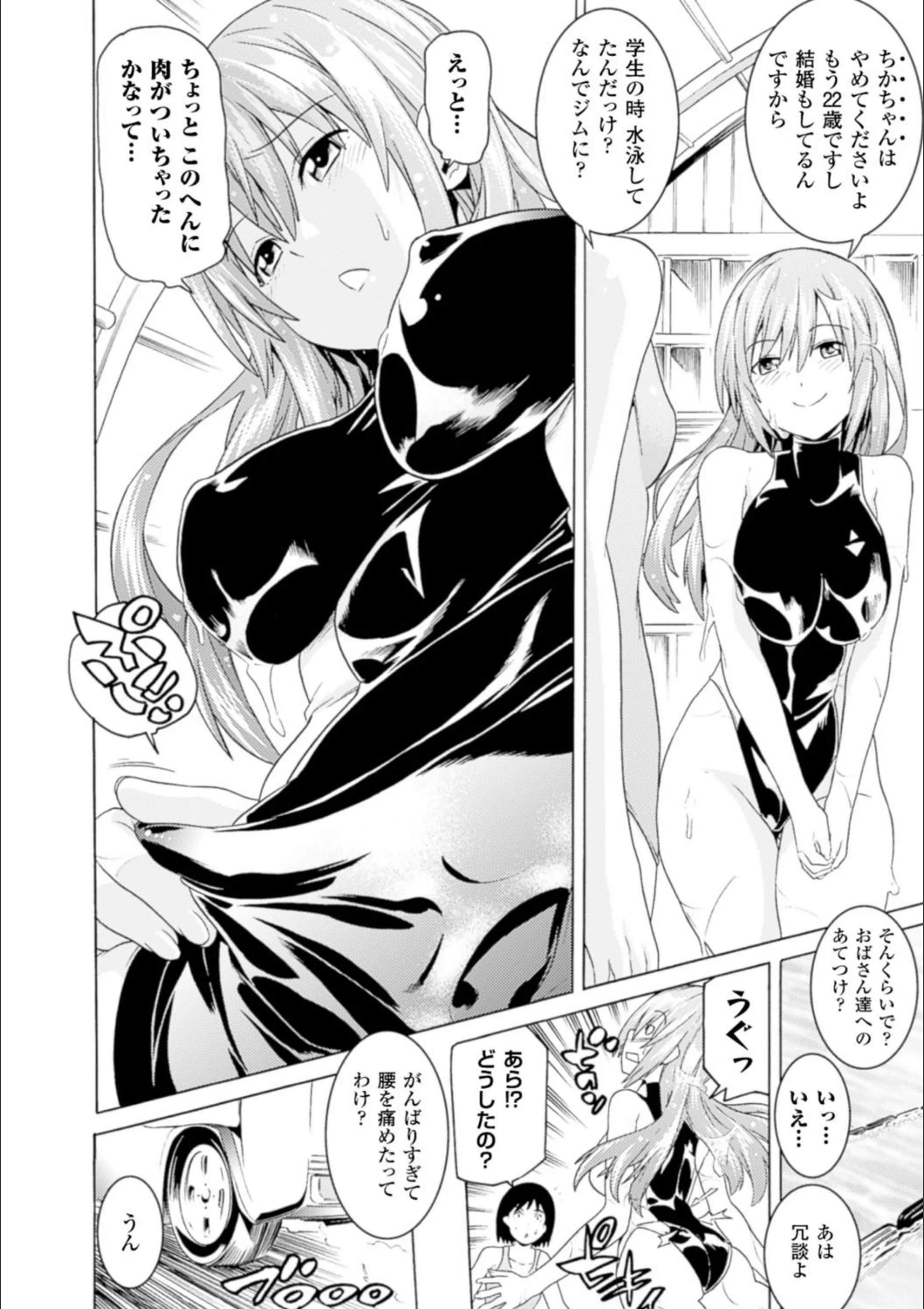 サンプル 2