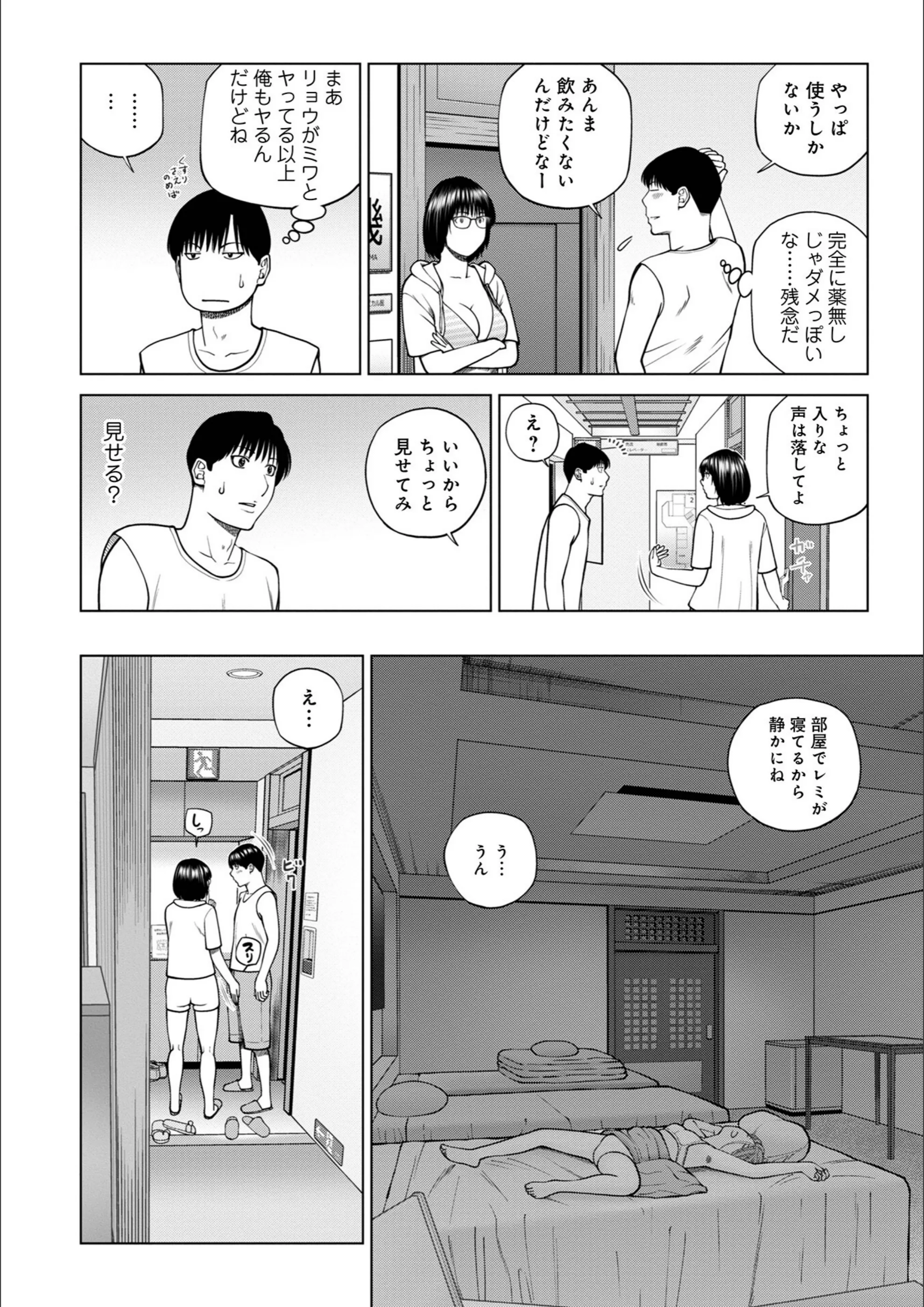 サンプル 10