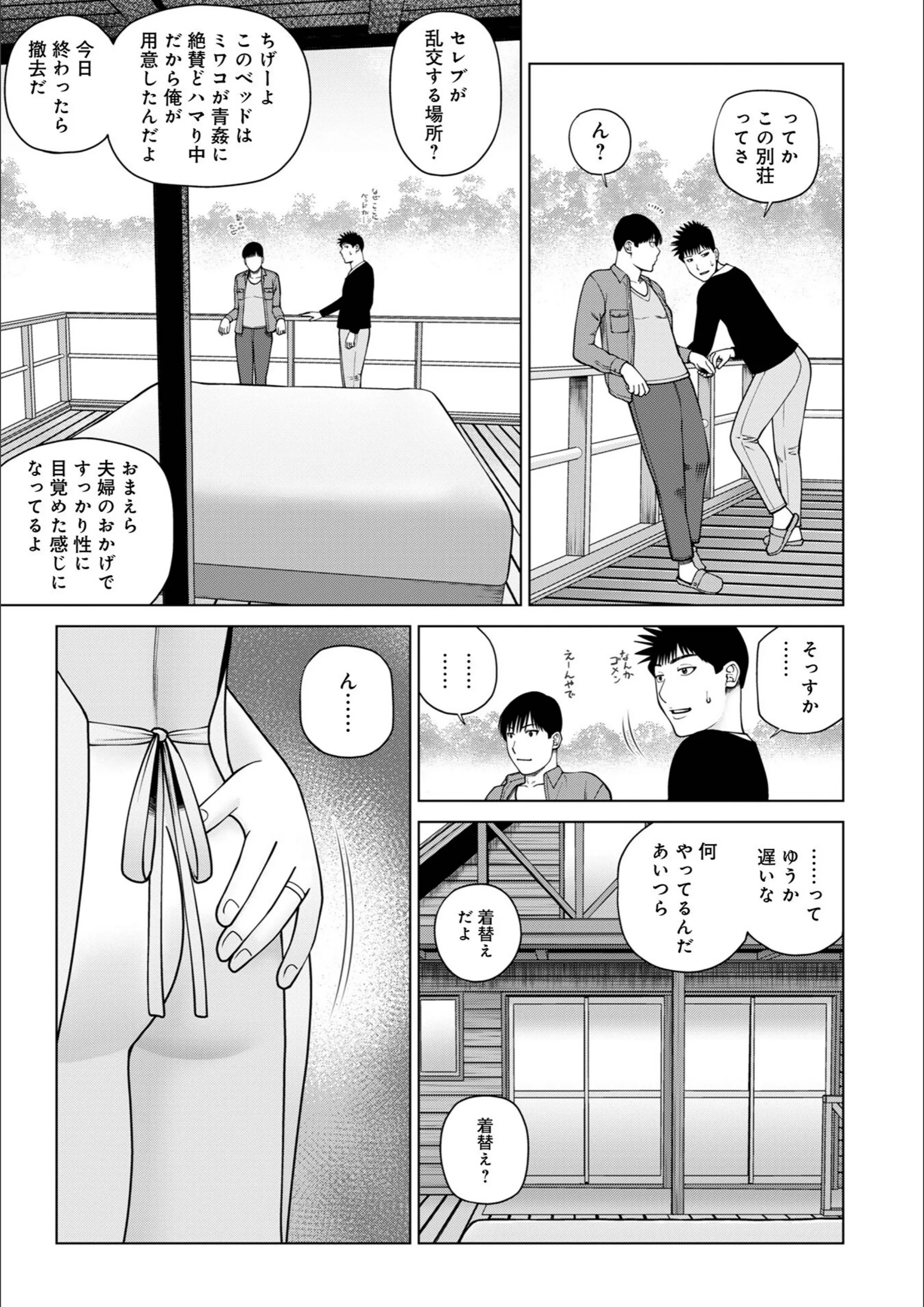 サンプル 25