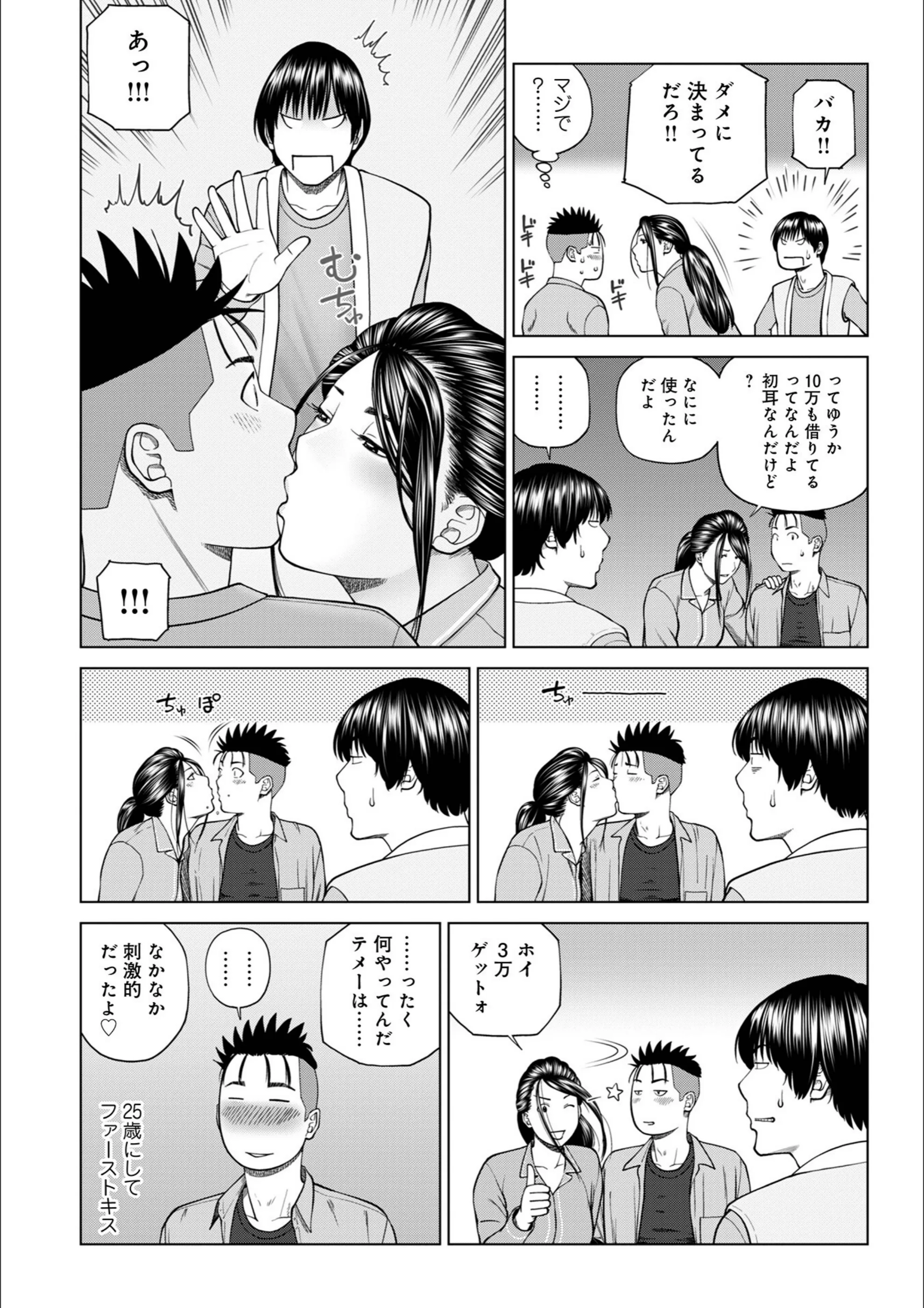 サンプル 30