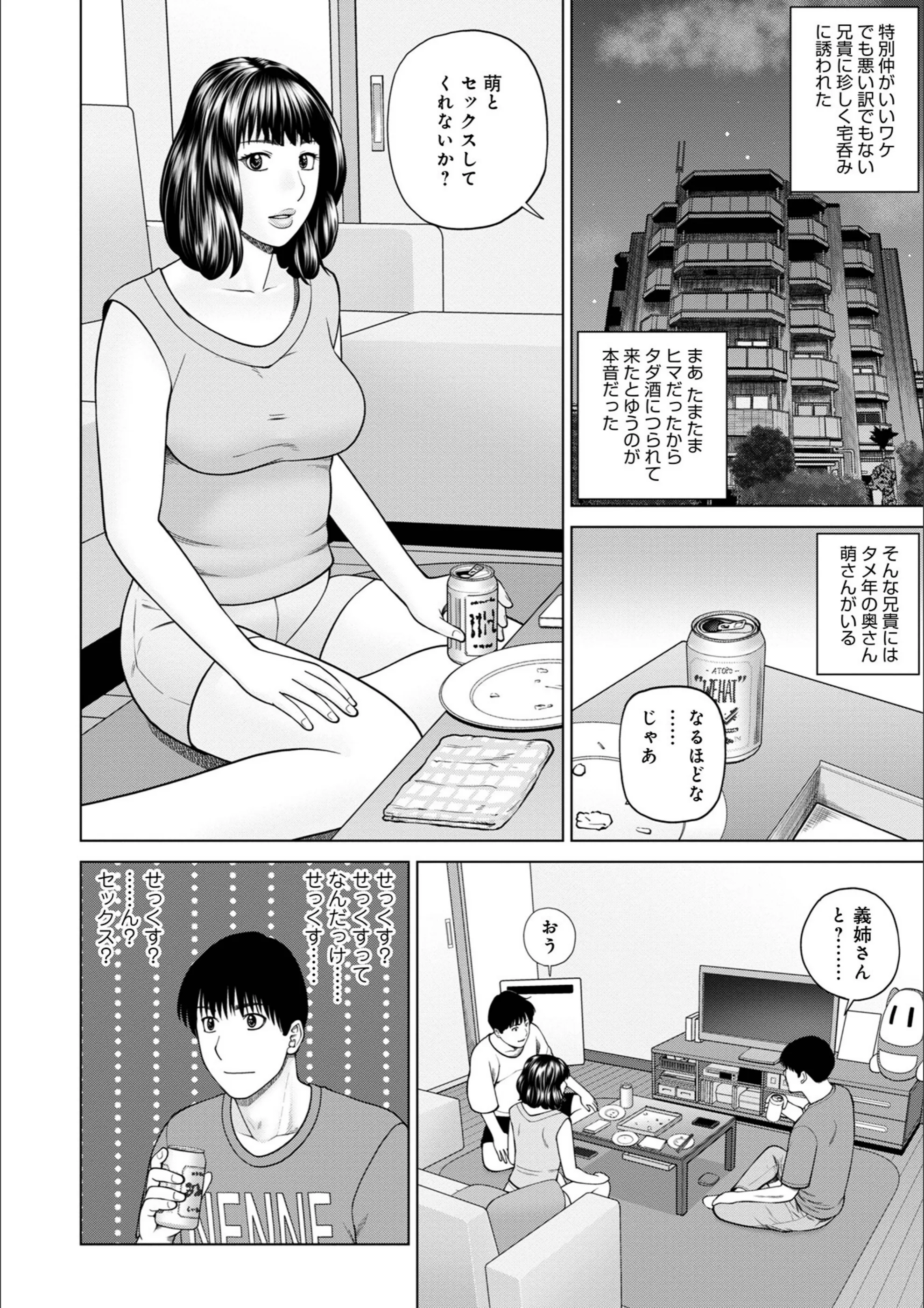 サンプル 32