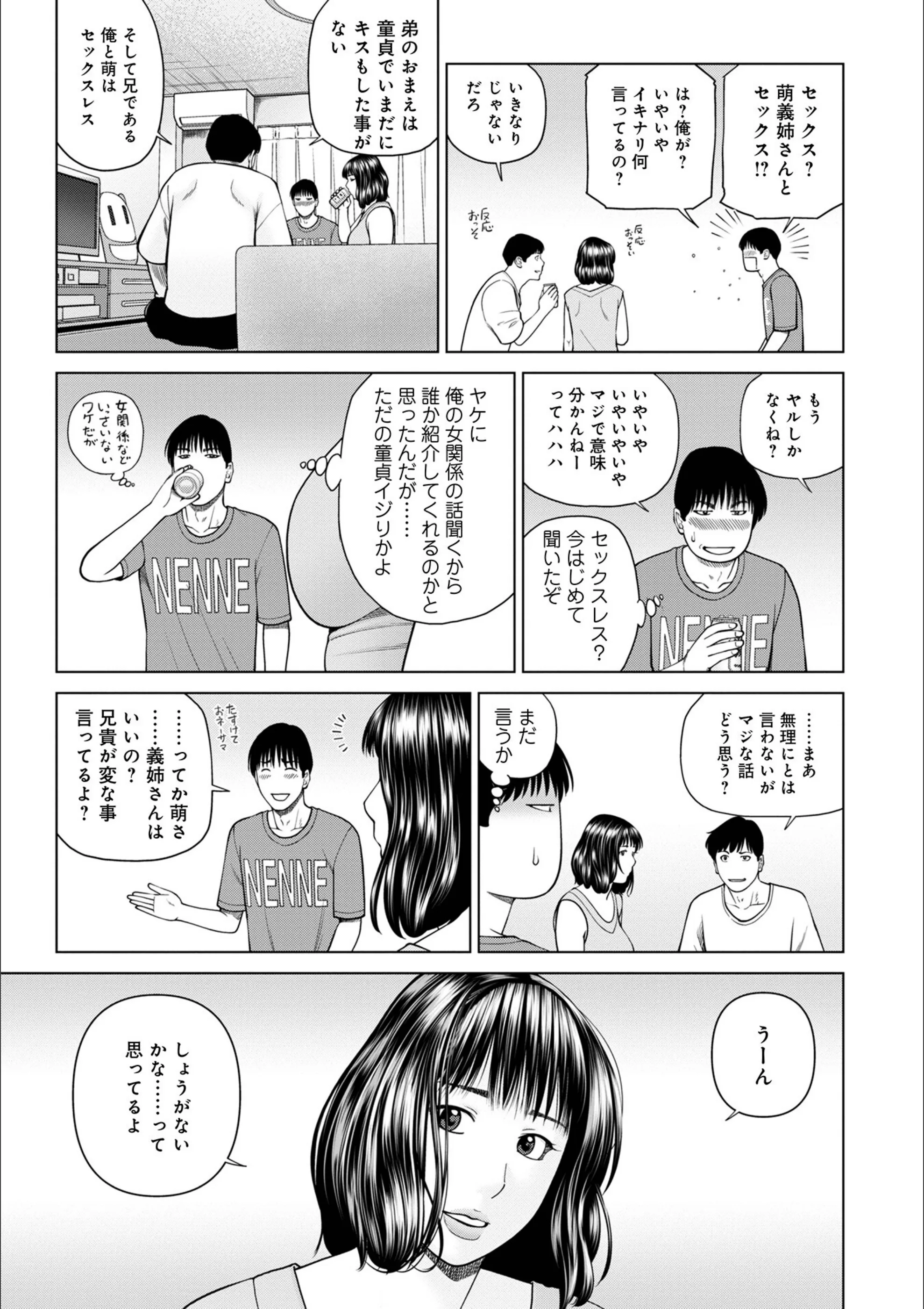 サンプル 33