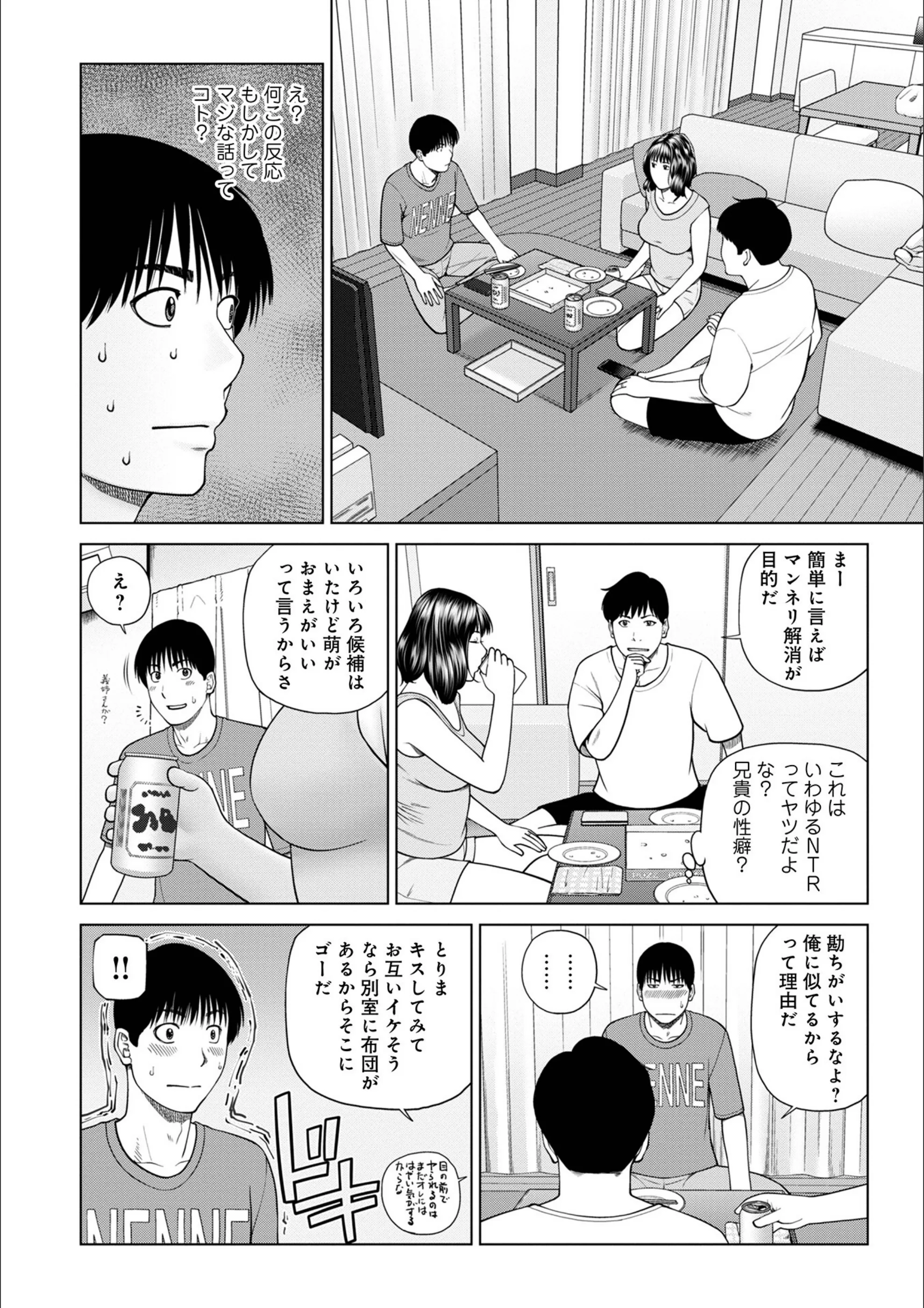 サンプル 34