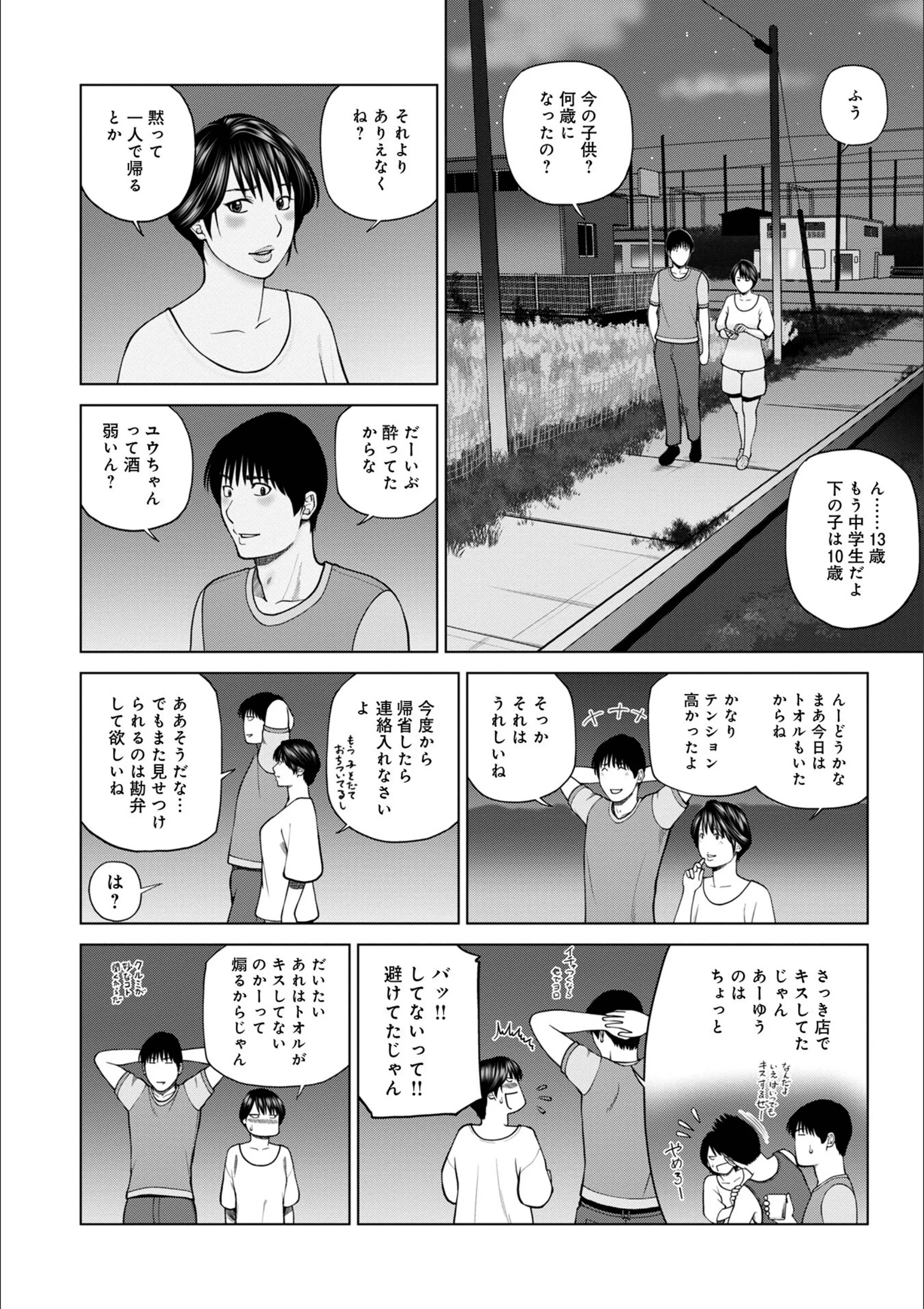 サンプル 38