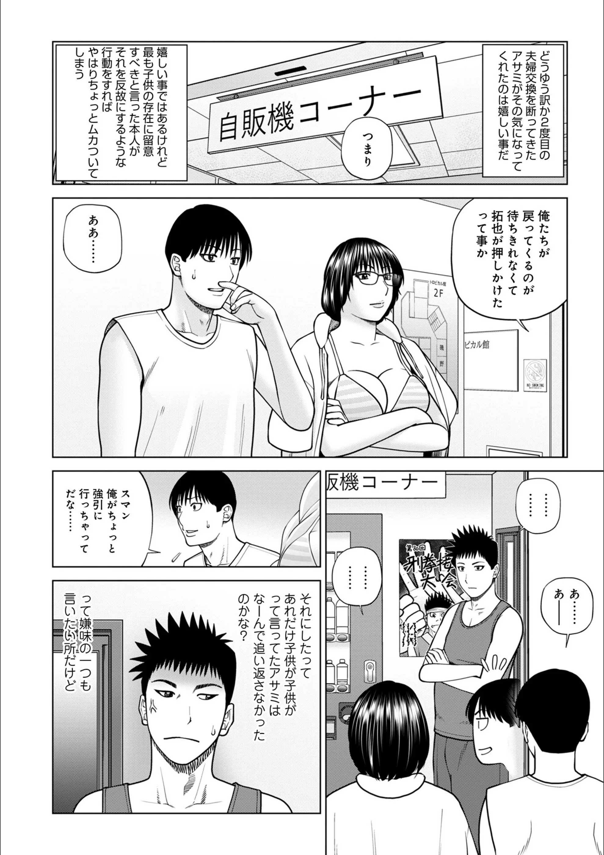 サンプル 12
