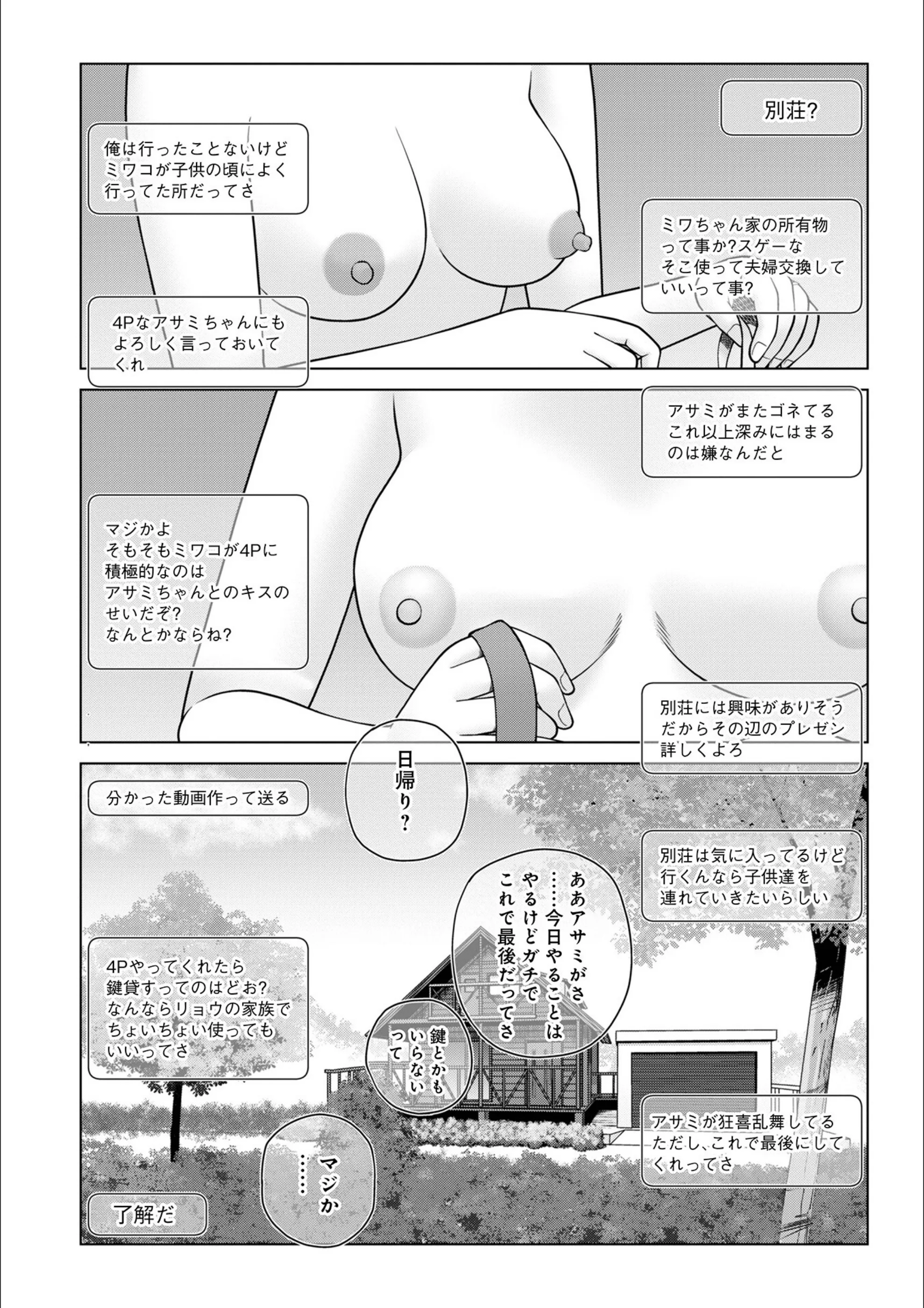 サンプル 24