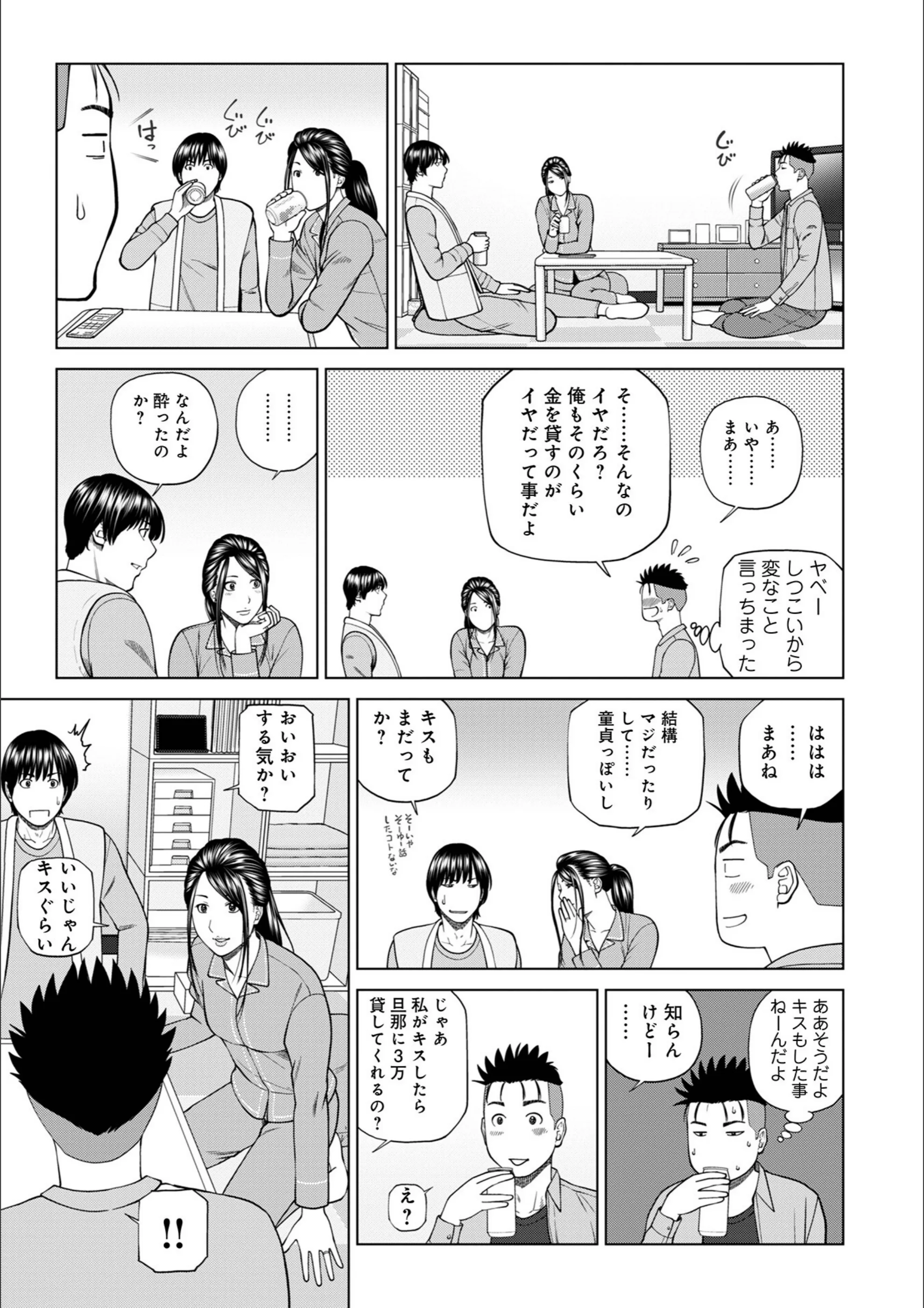 サンプル 29