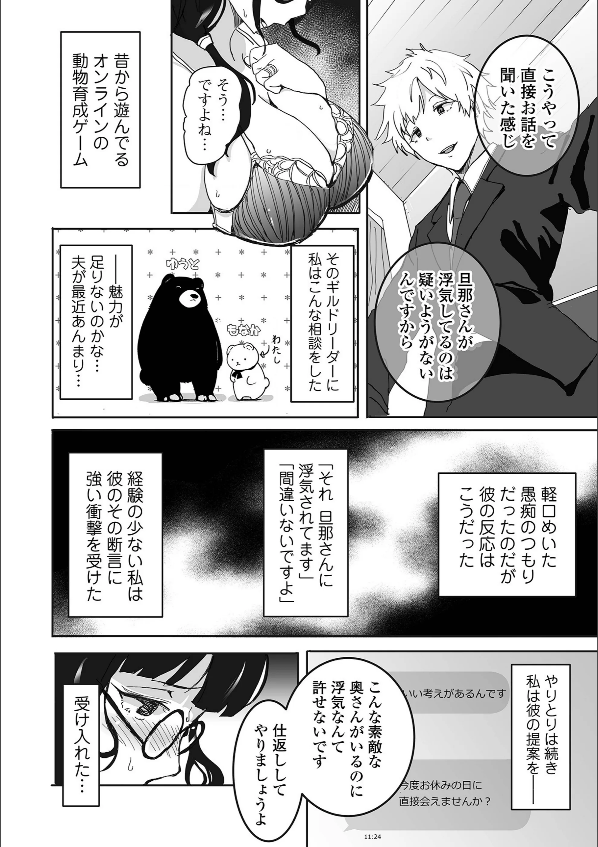 サンプル 2