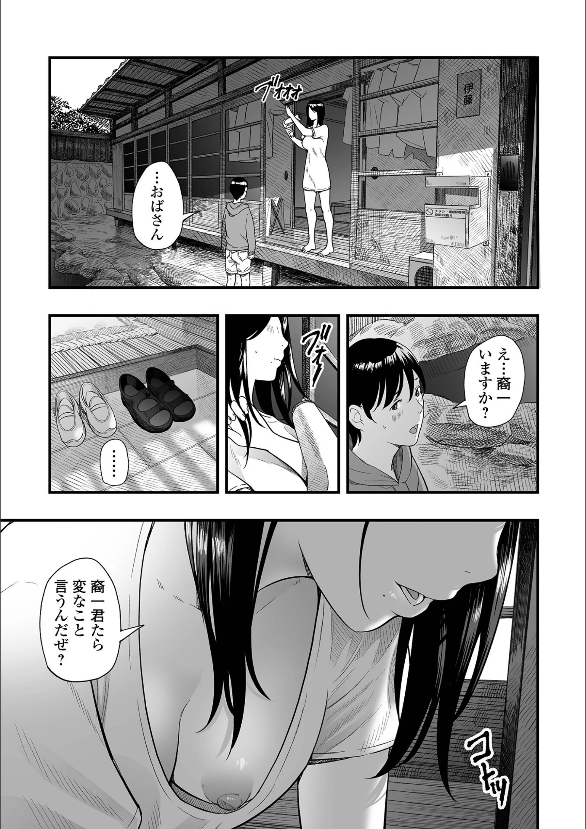 サンプル 3