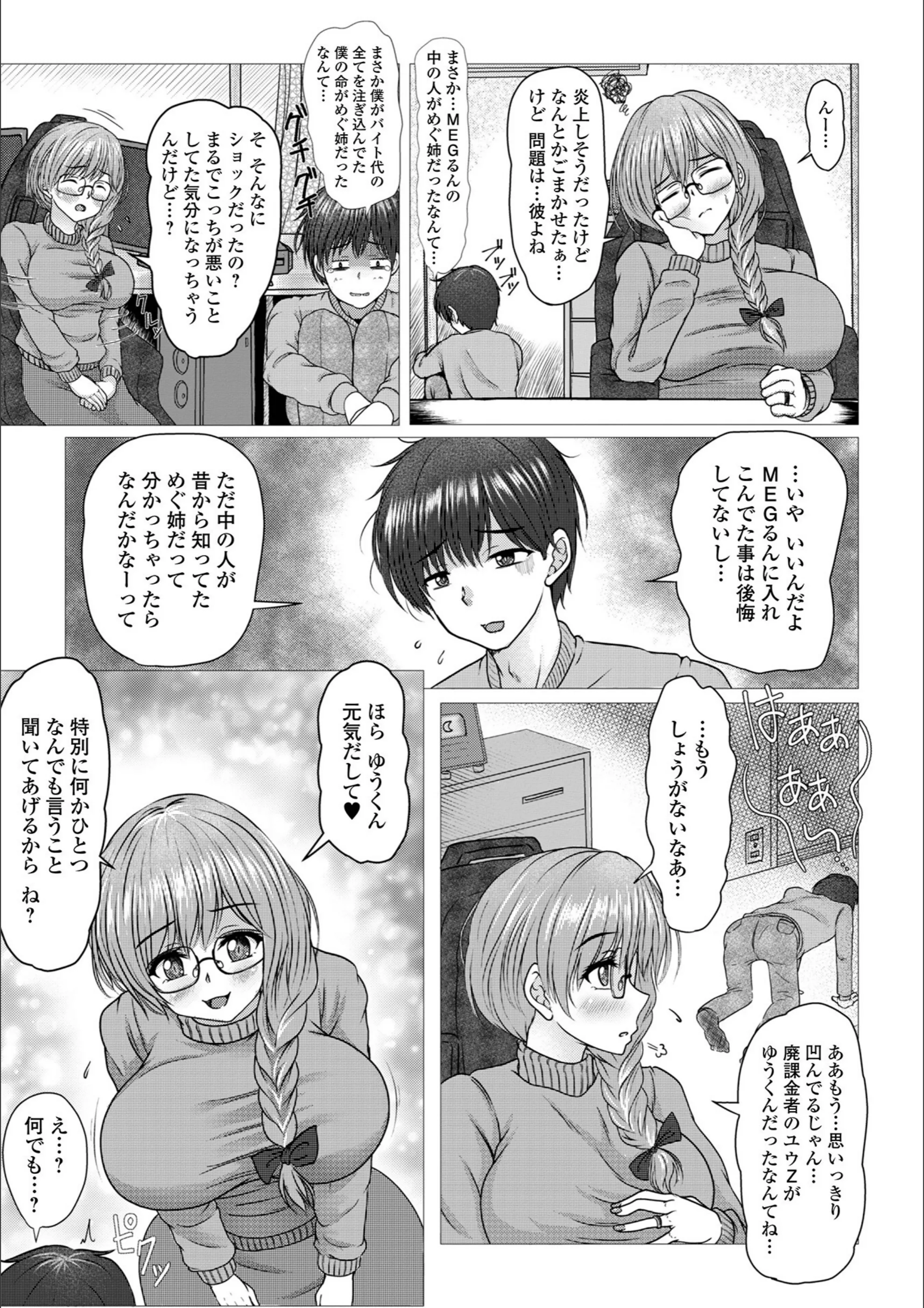 サンプル 3