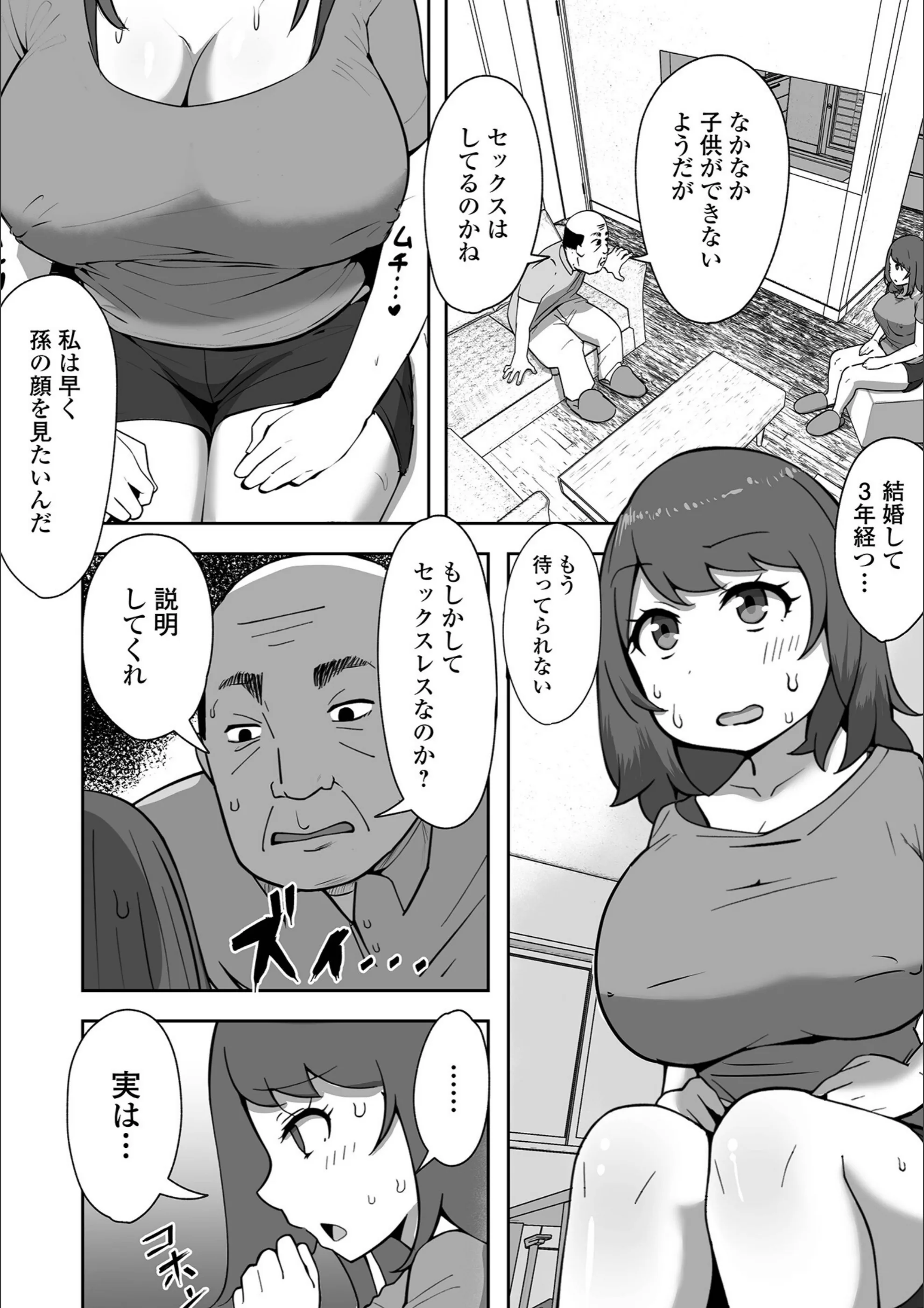 サンプル 2