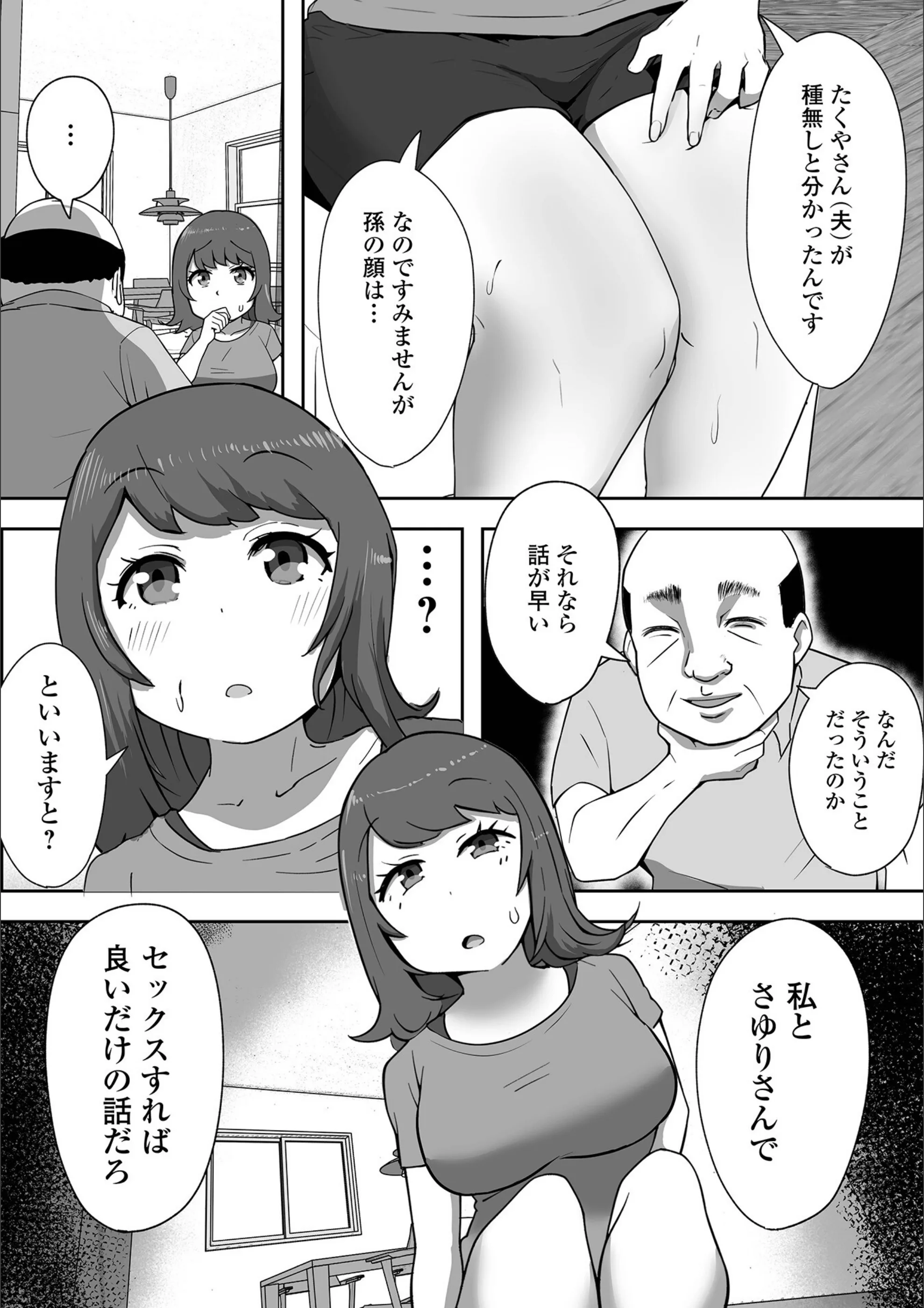 サンプル 3
