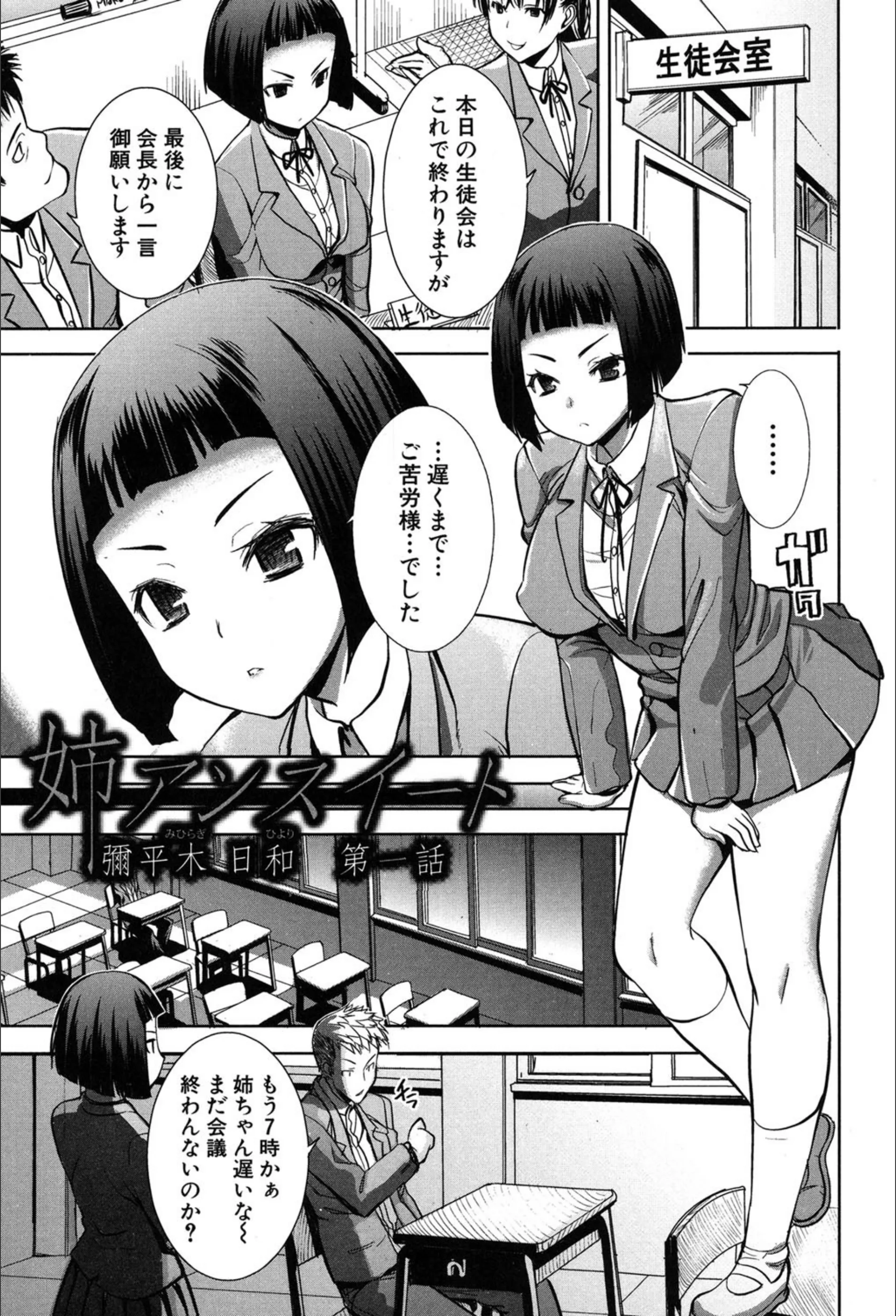 サンプル 2