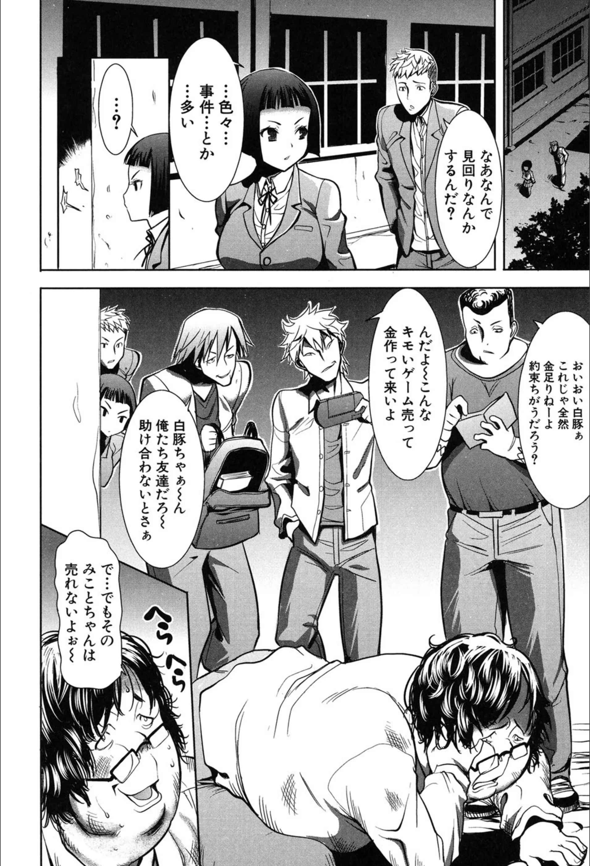 サンプル 4