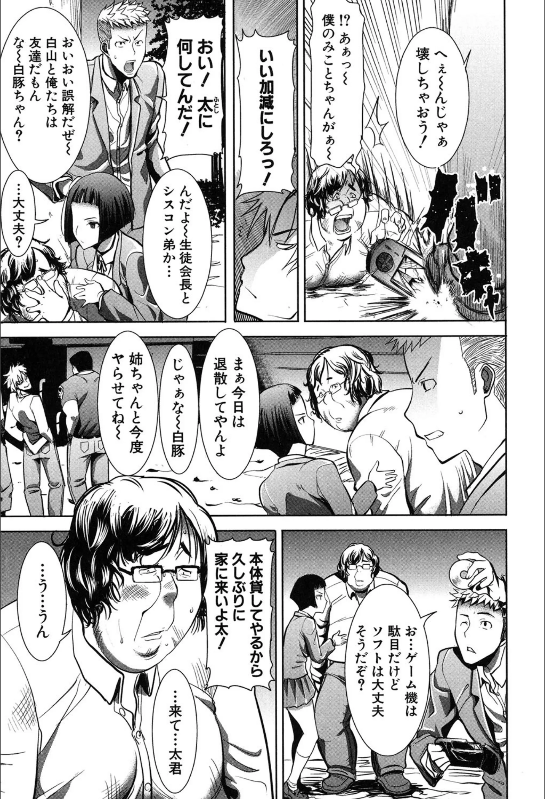 サンプル 5