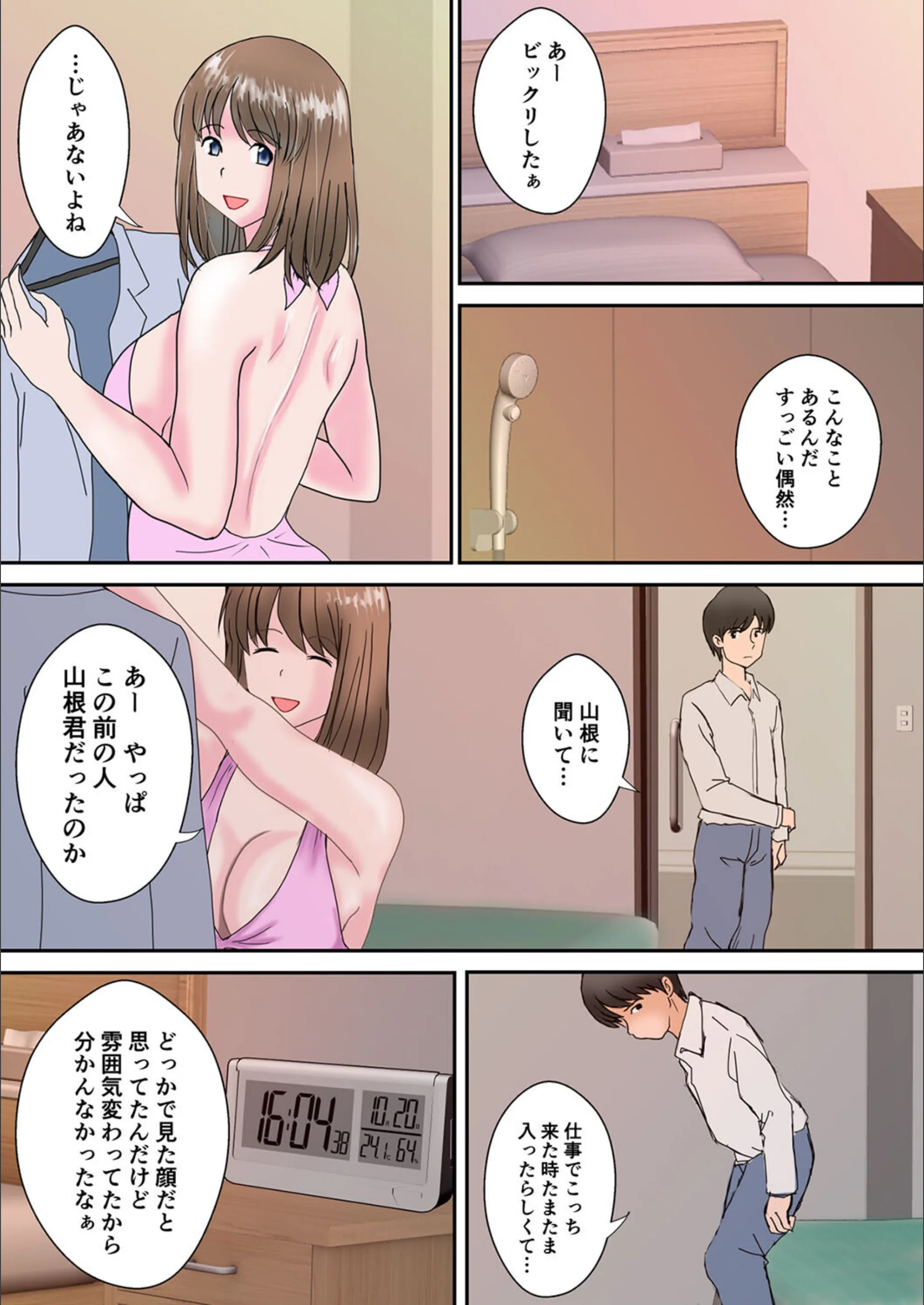 サンプル 7