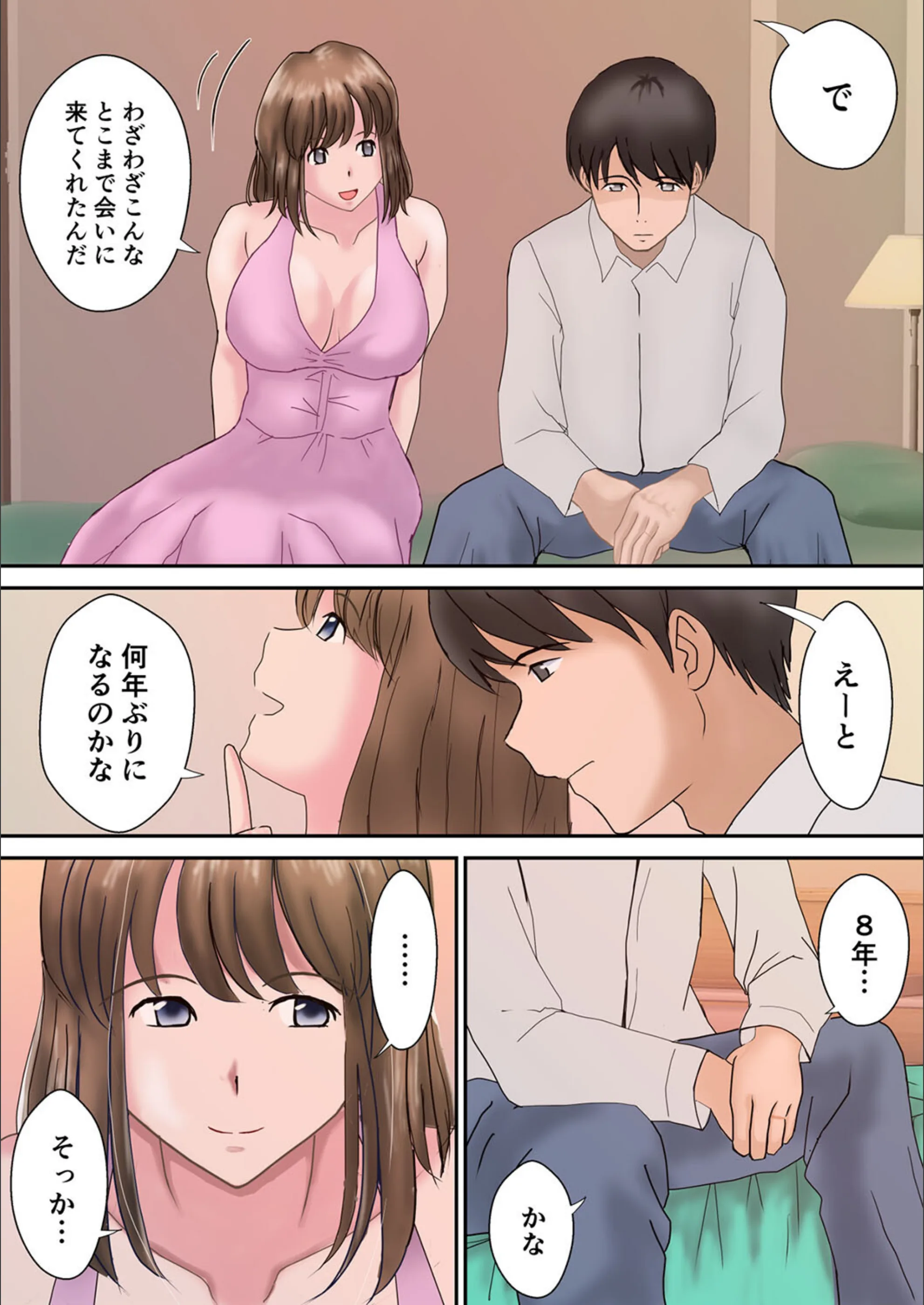 サンプル 8