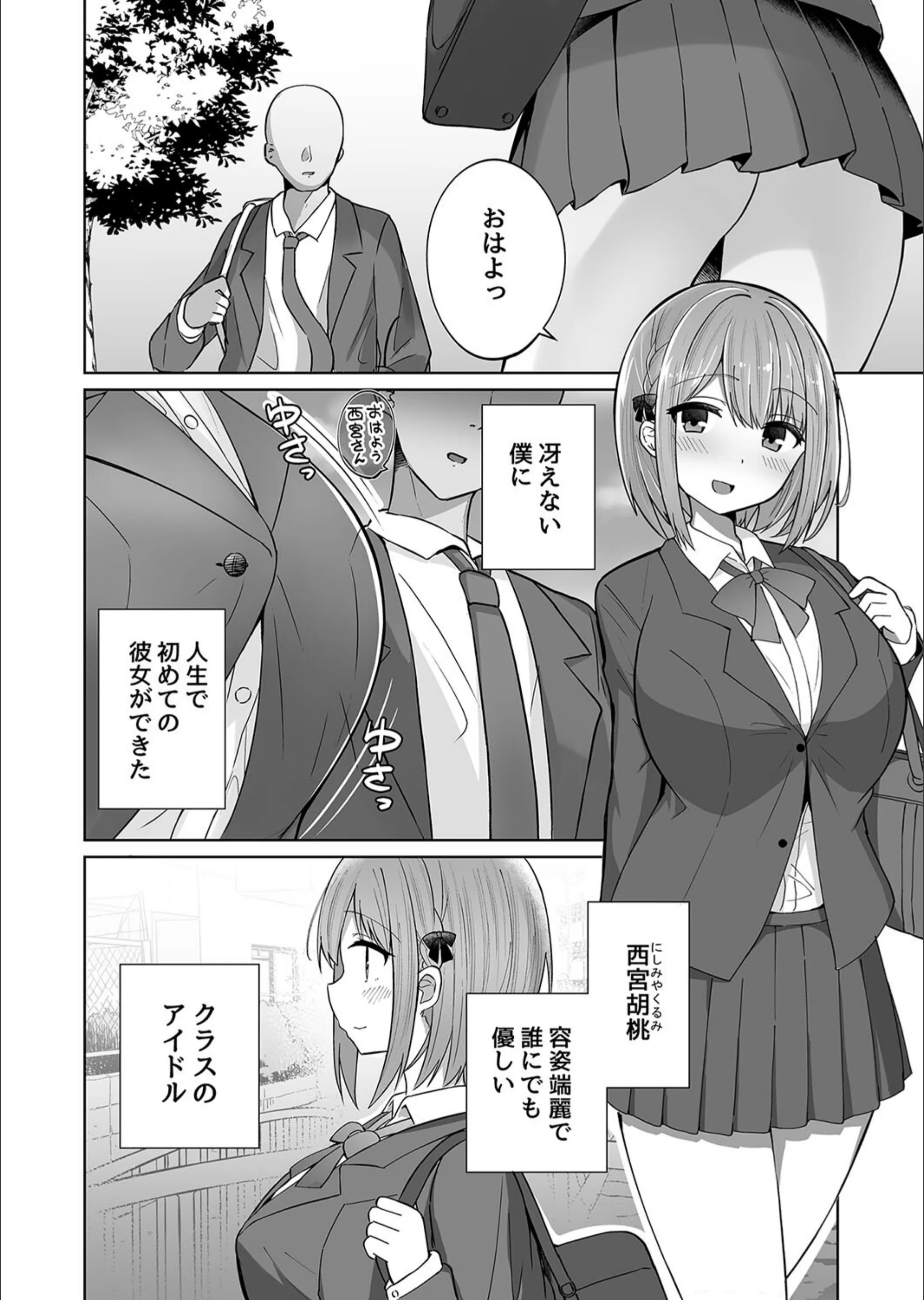 サンプル 4
