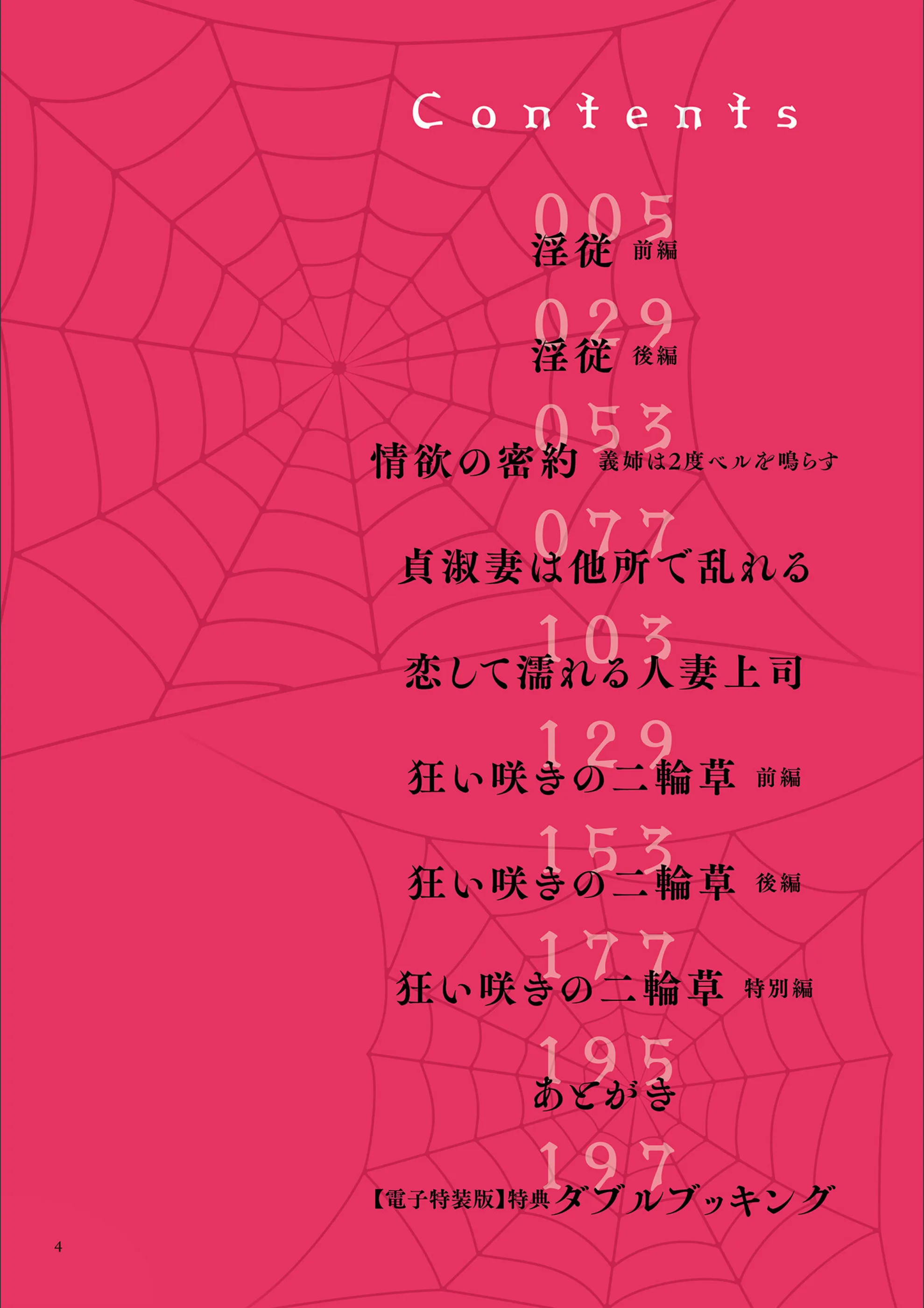 サンプル 4