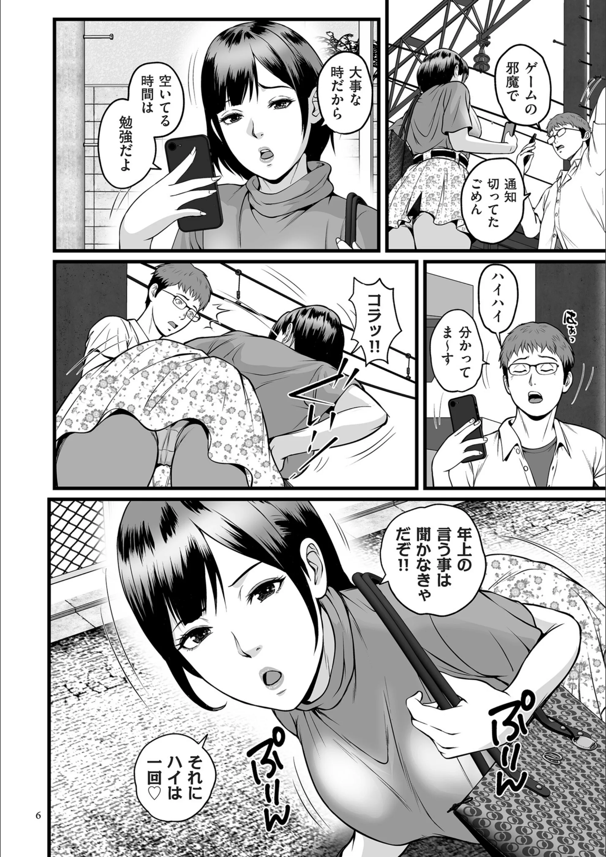 サンプル 6