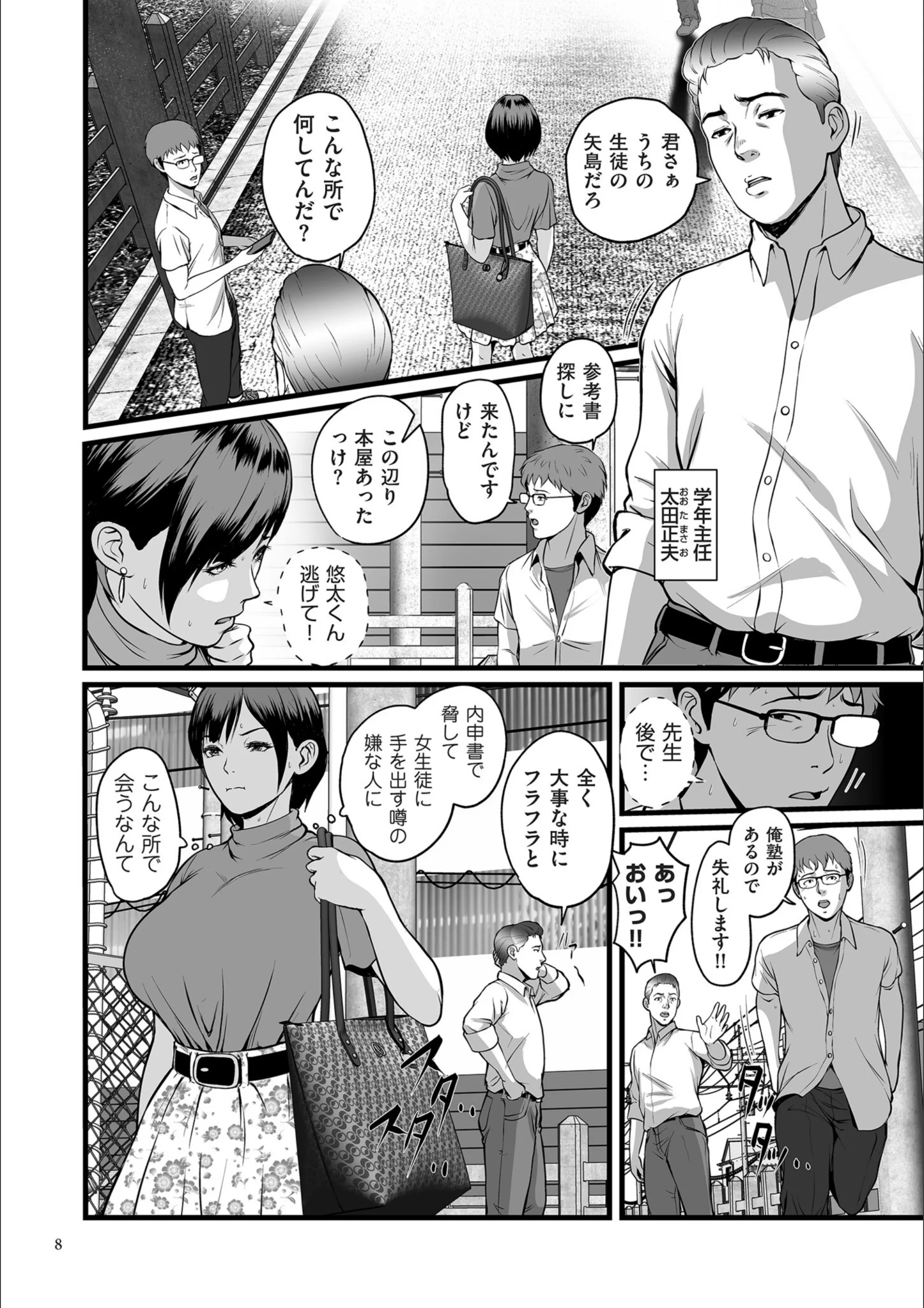 サンプル 8