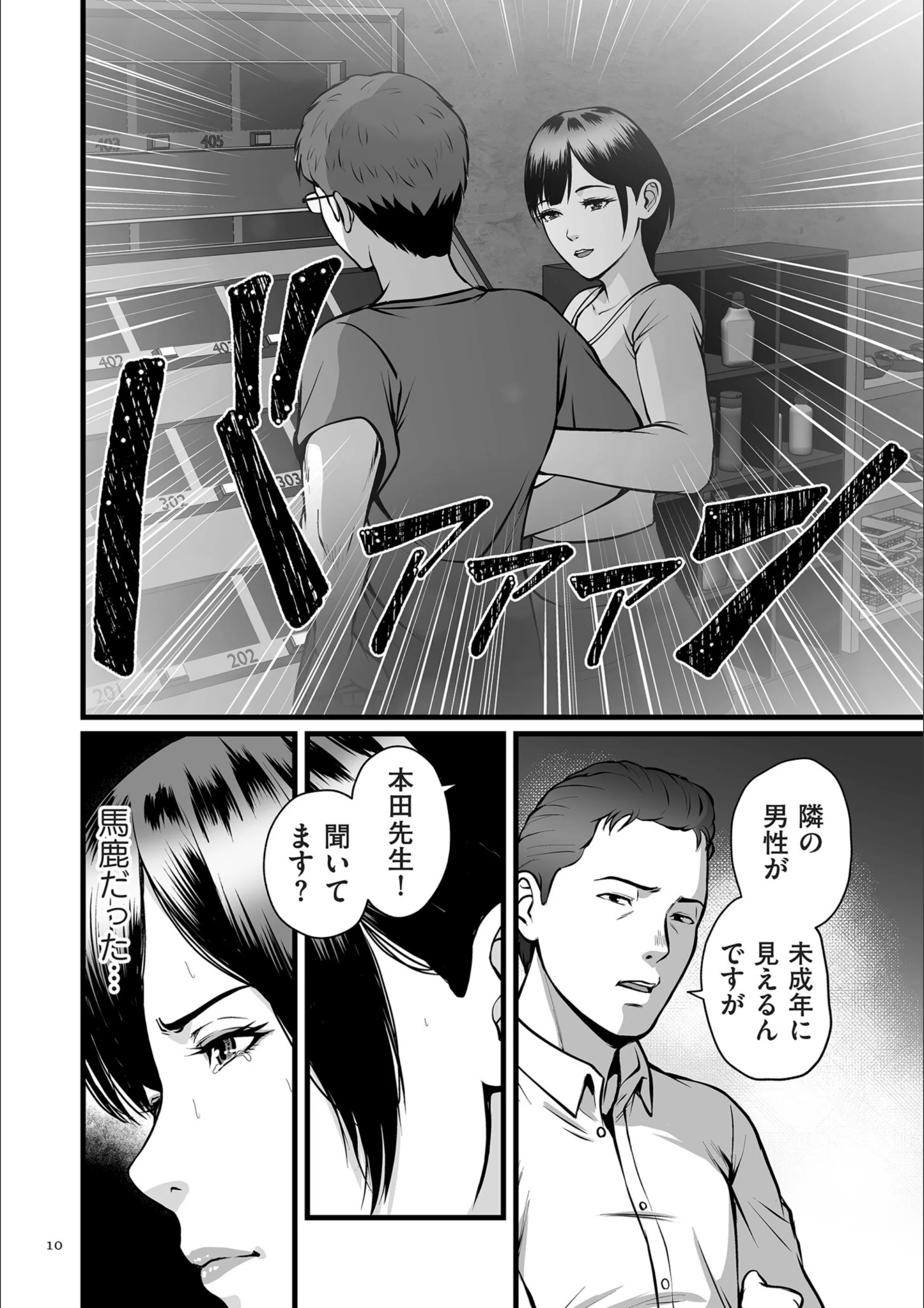 サンプル 10