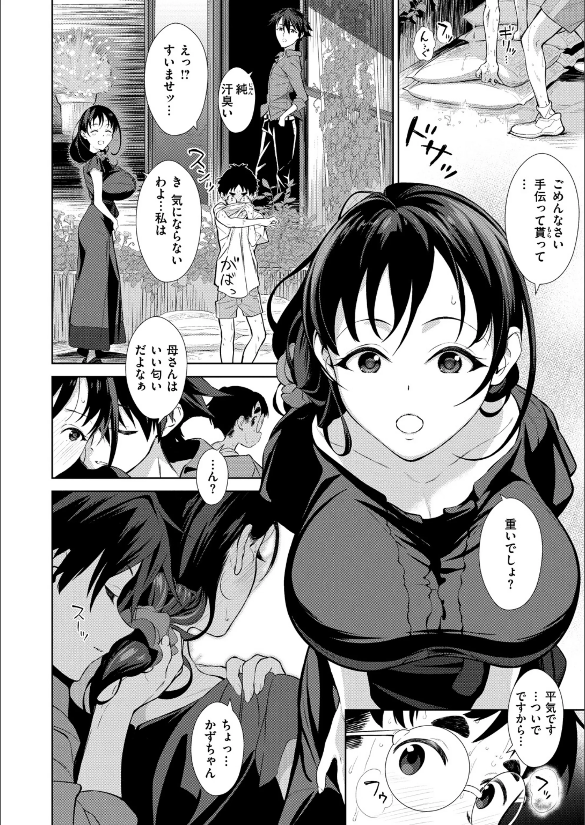 サンプル 4