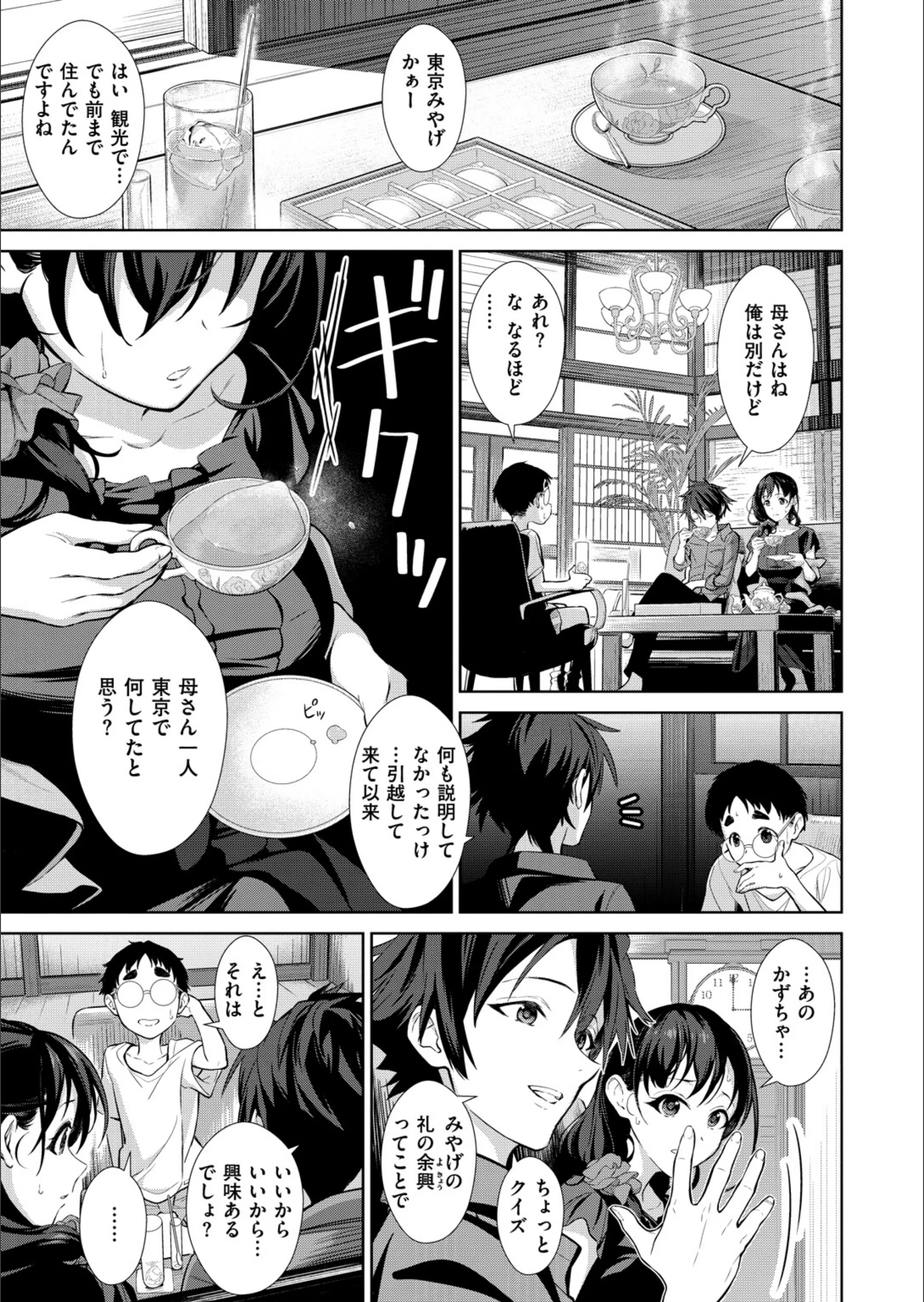 サンプル 5