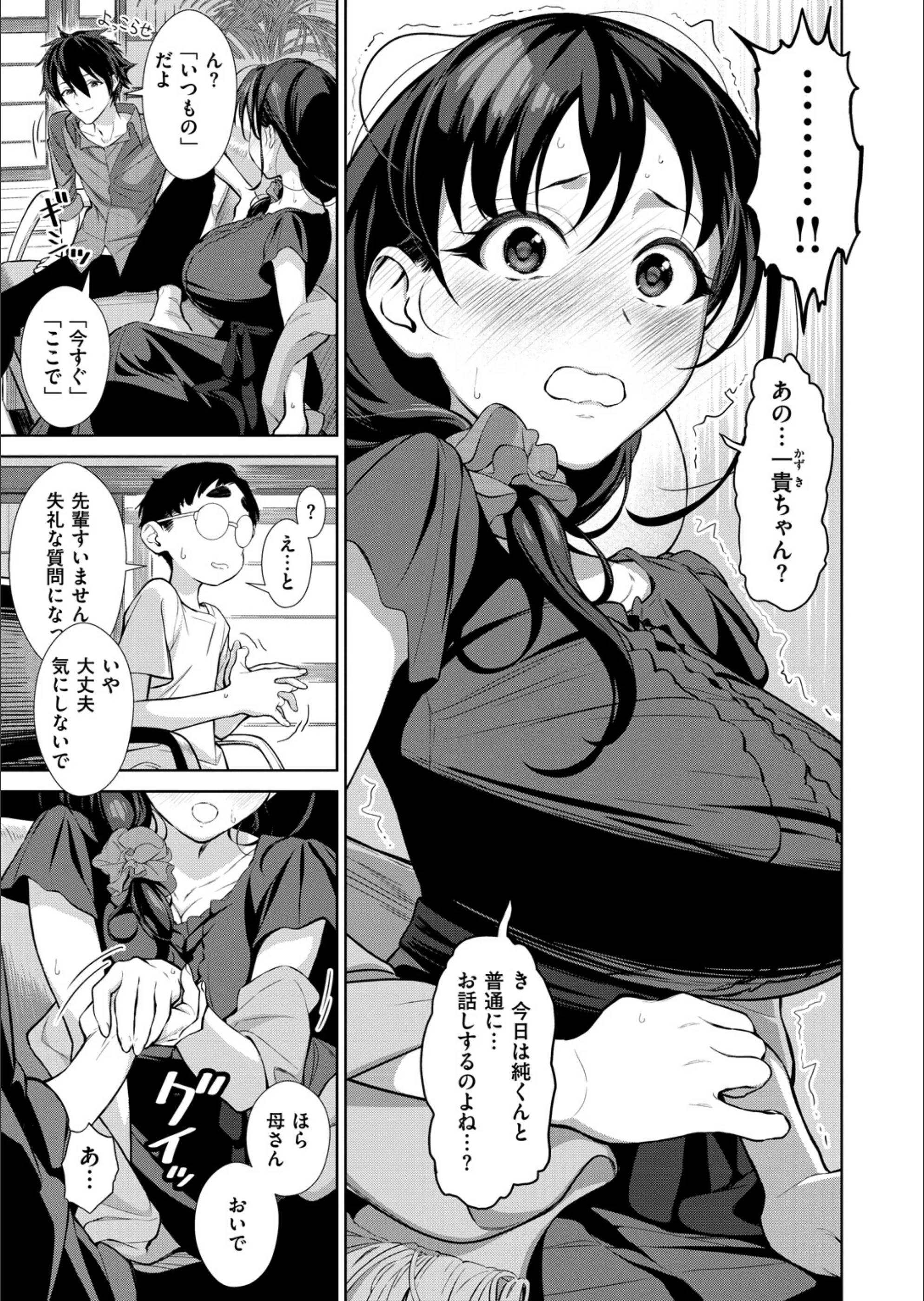 サンプル 6