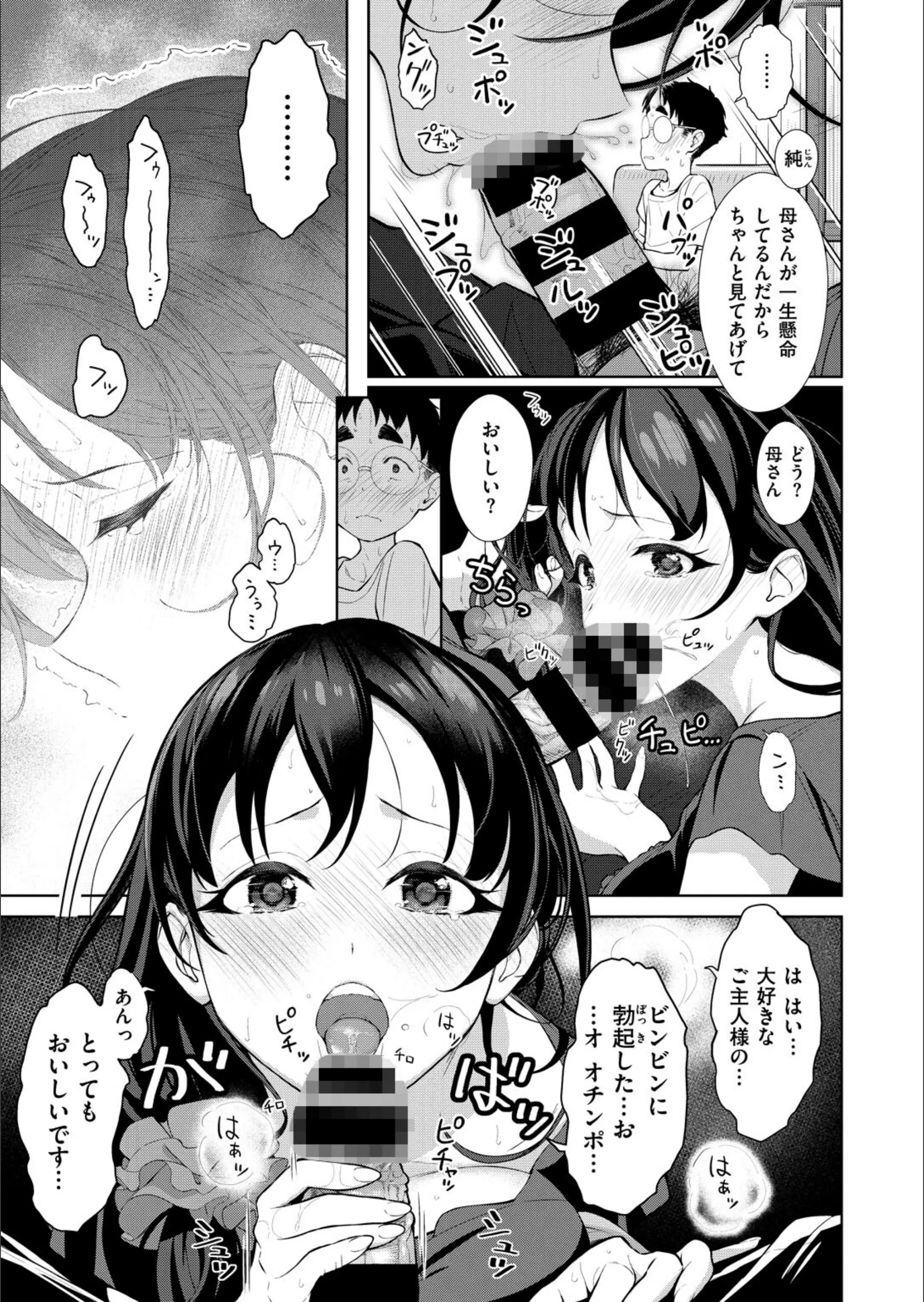 サンプル 8