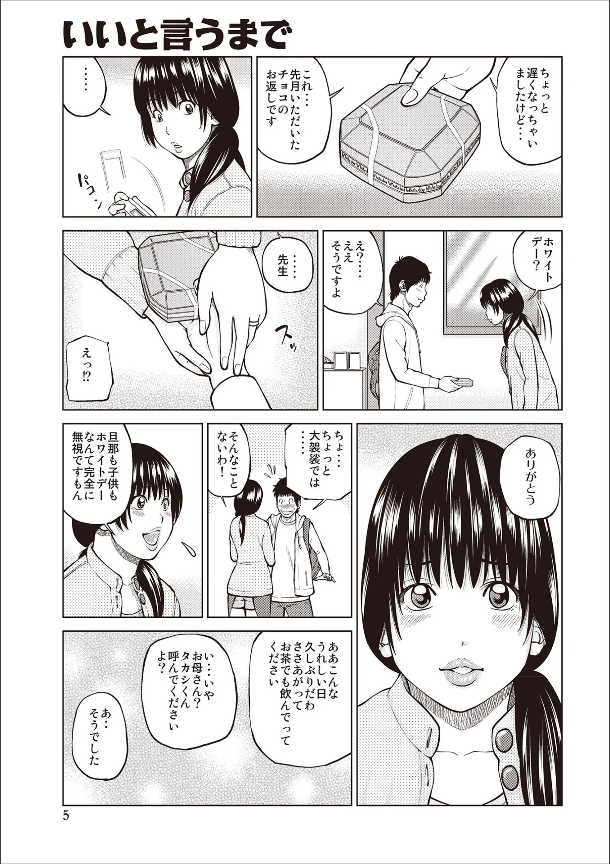 サンプル 7