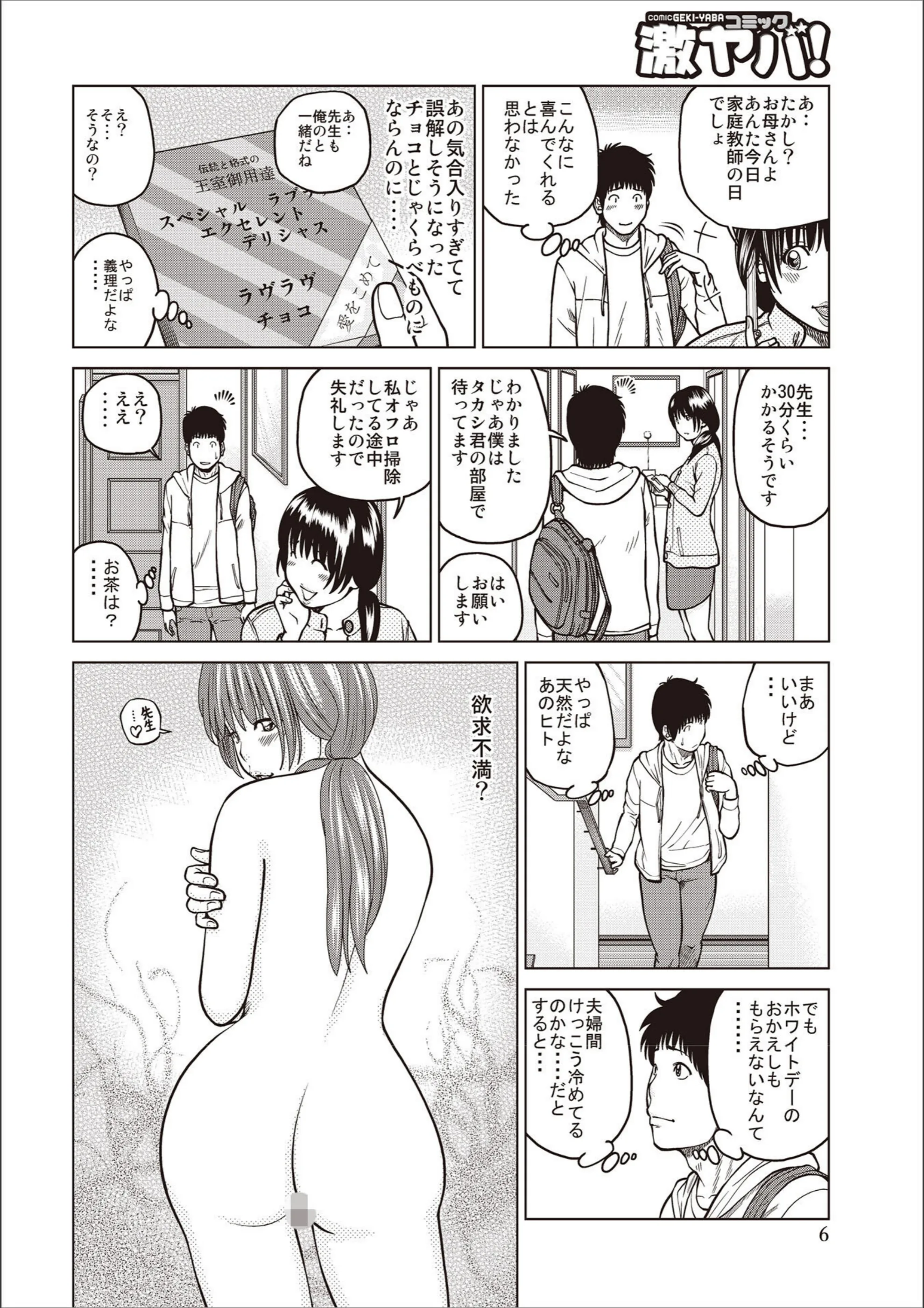 サンプル 8