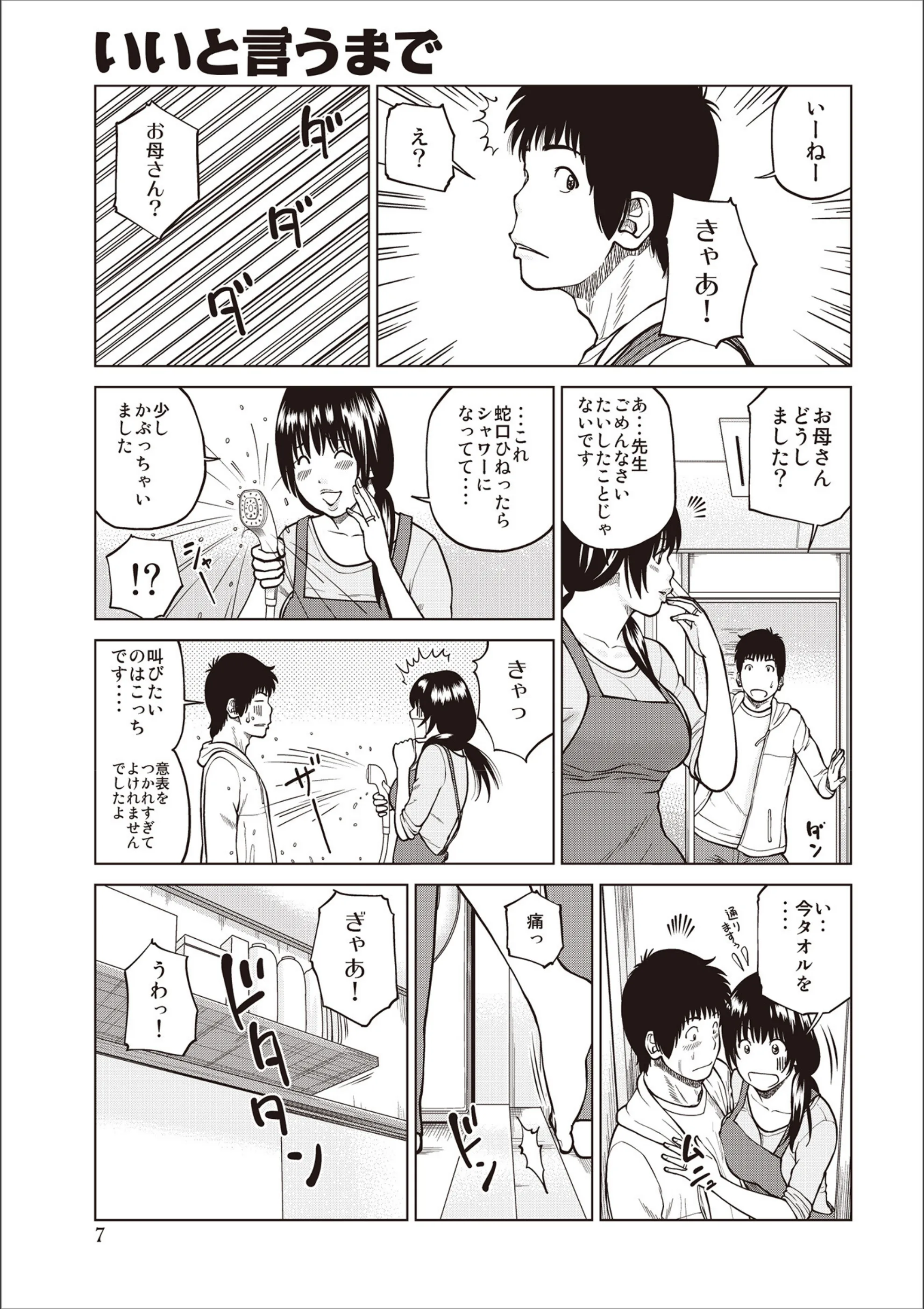 サンプル 9