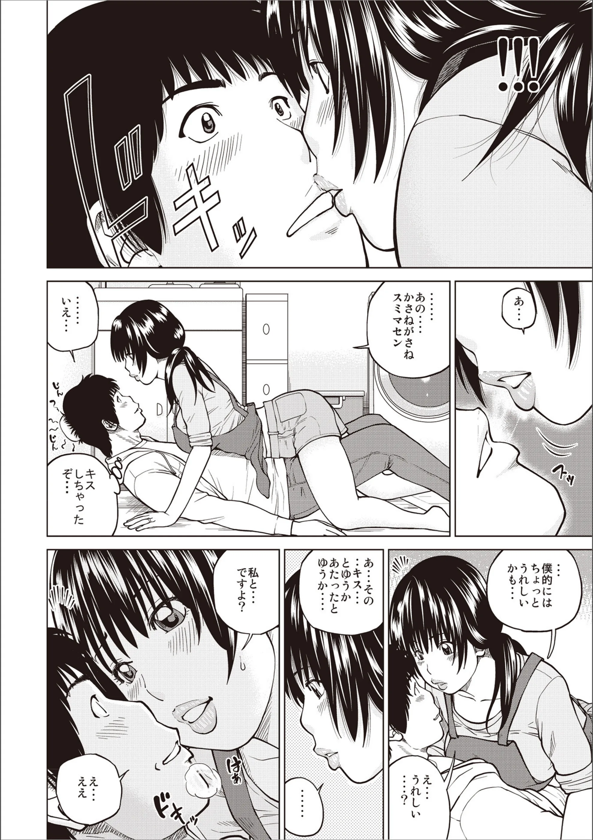 サンプル 10