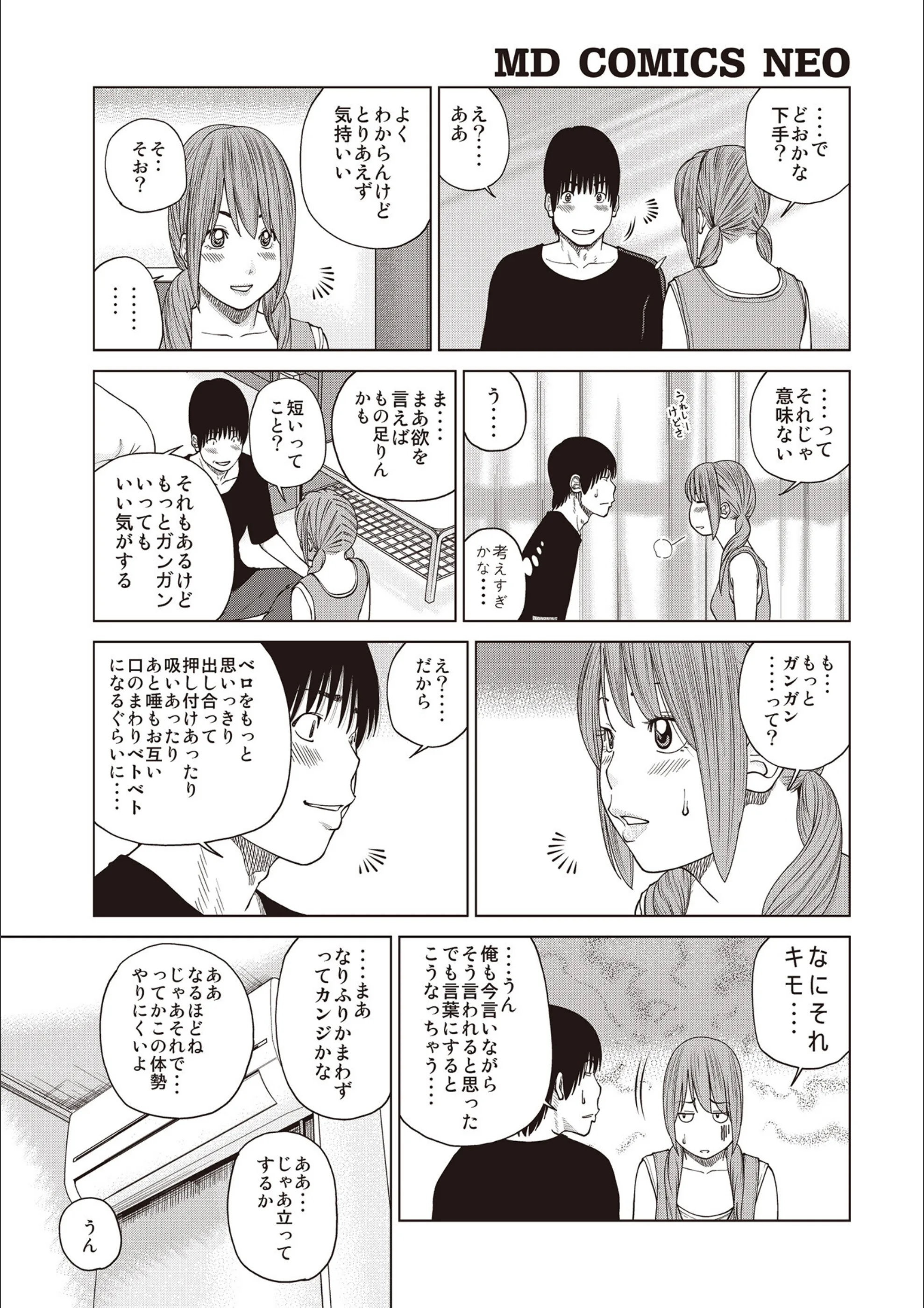 サンプル 18