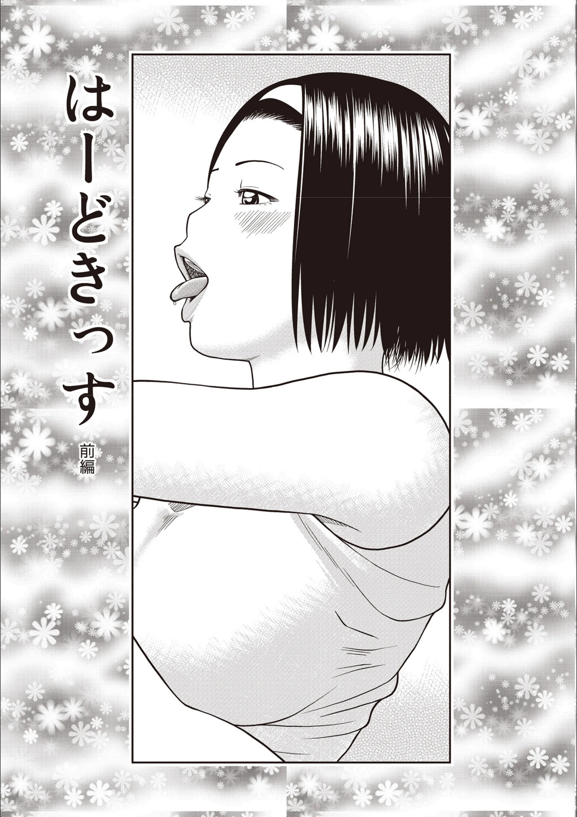 サンプル 23