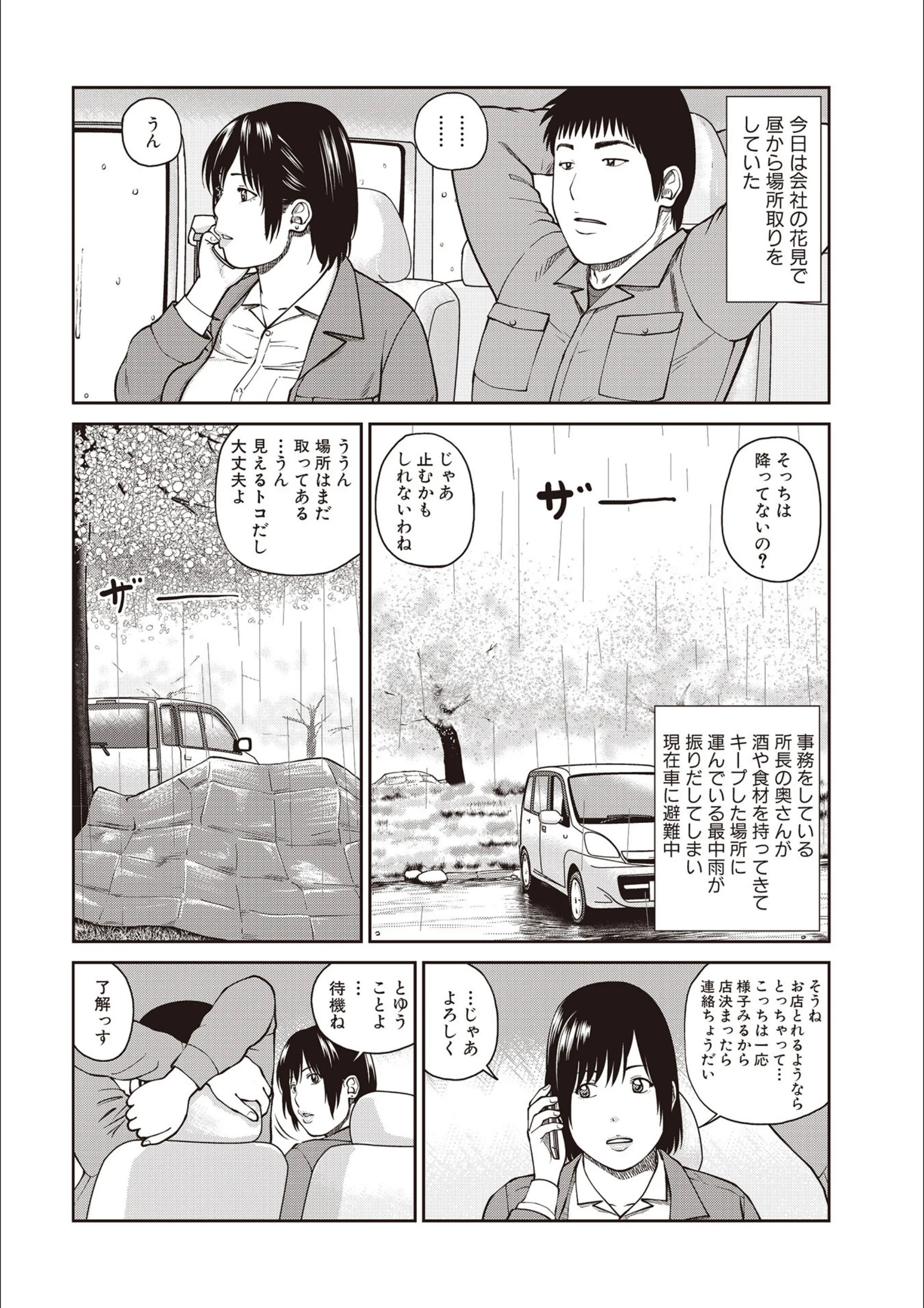 サンプル 32